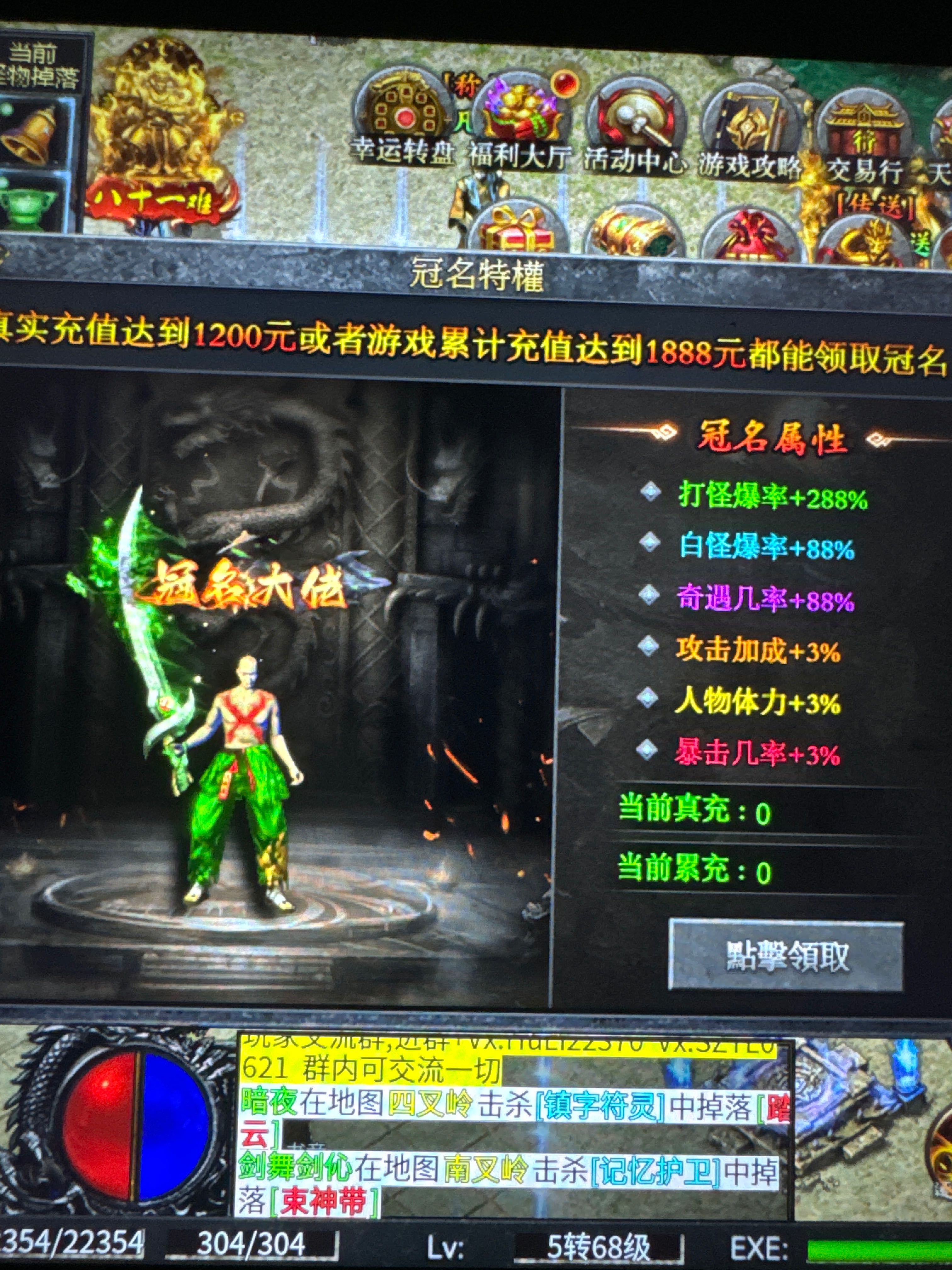玩界顶峰力作 不一样的沉默 玩界沉默 图片 16
