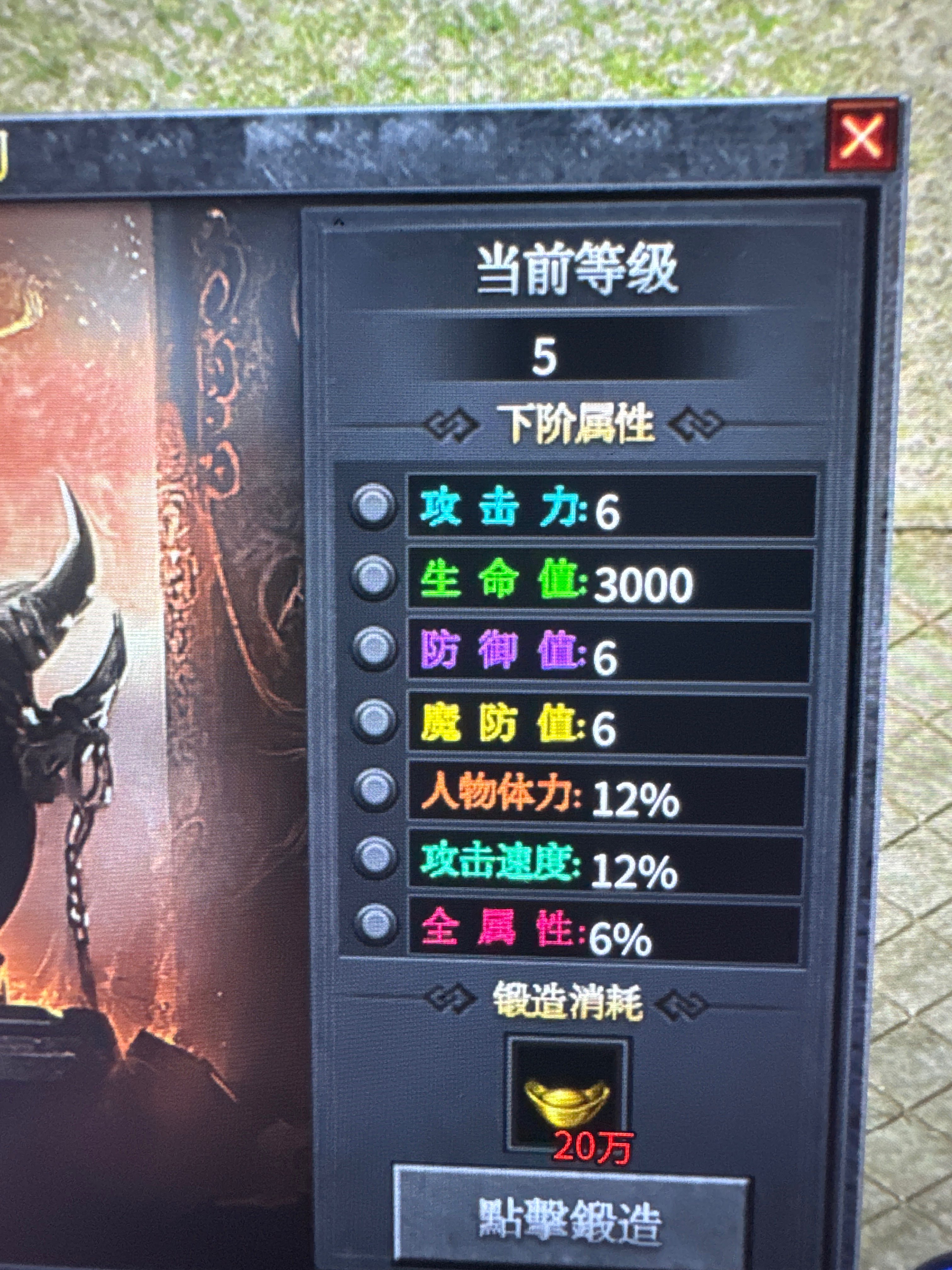 玩界顶峰力作 不一样的沉默 玩界沉默 图片 20