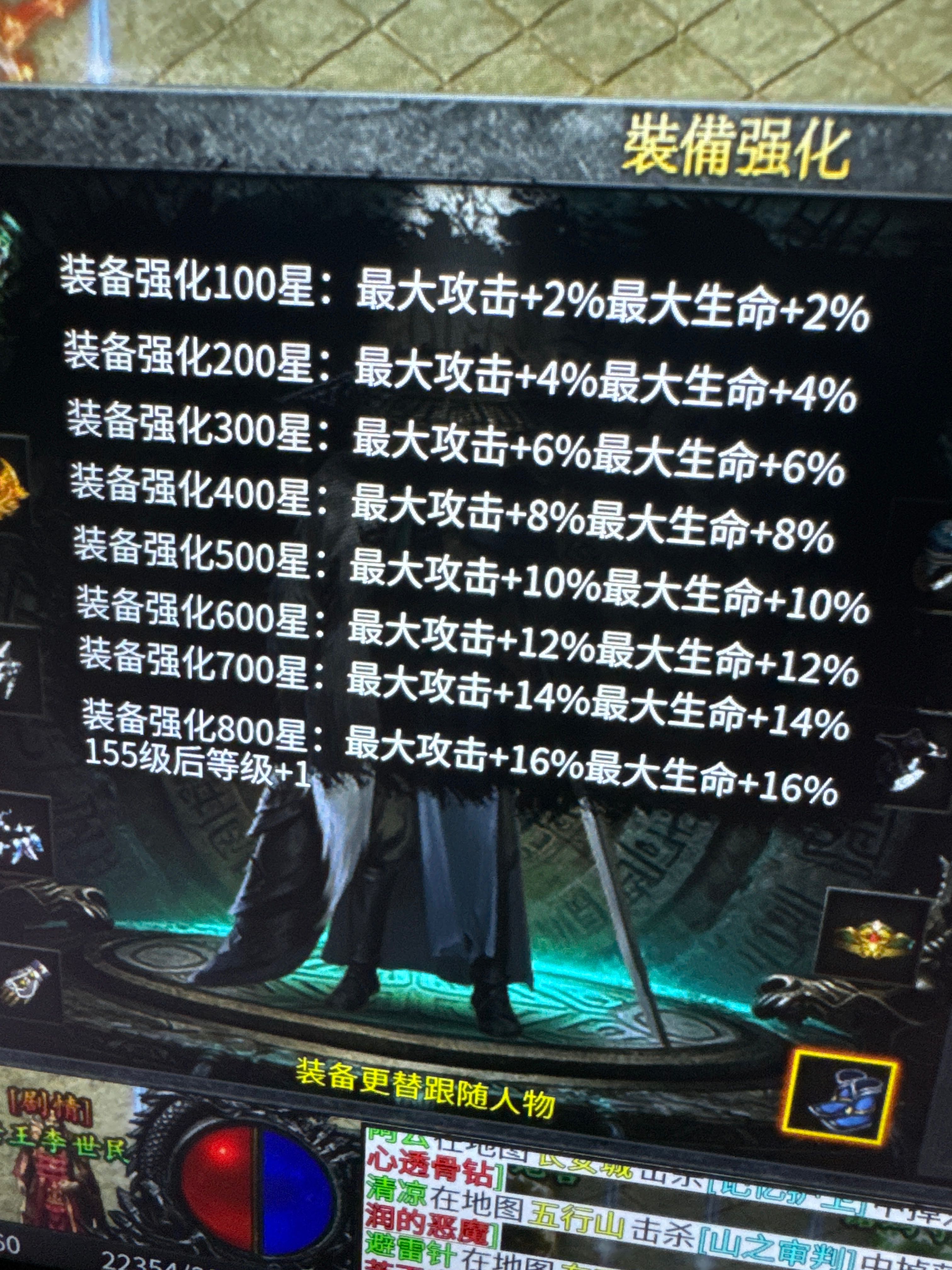 玩界顶峰力作 不一样的沉默 玩界沉默 图片 21
