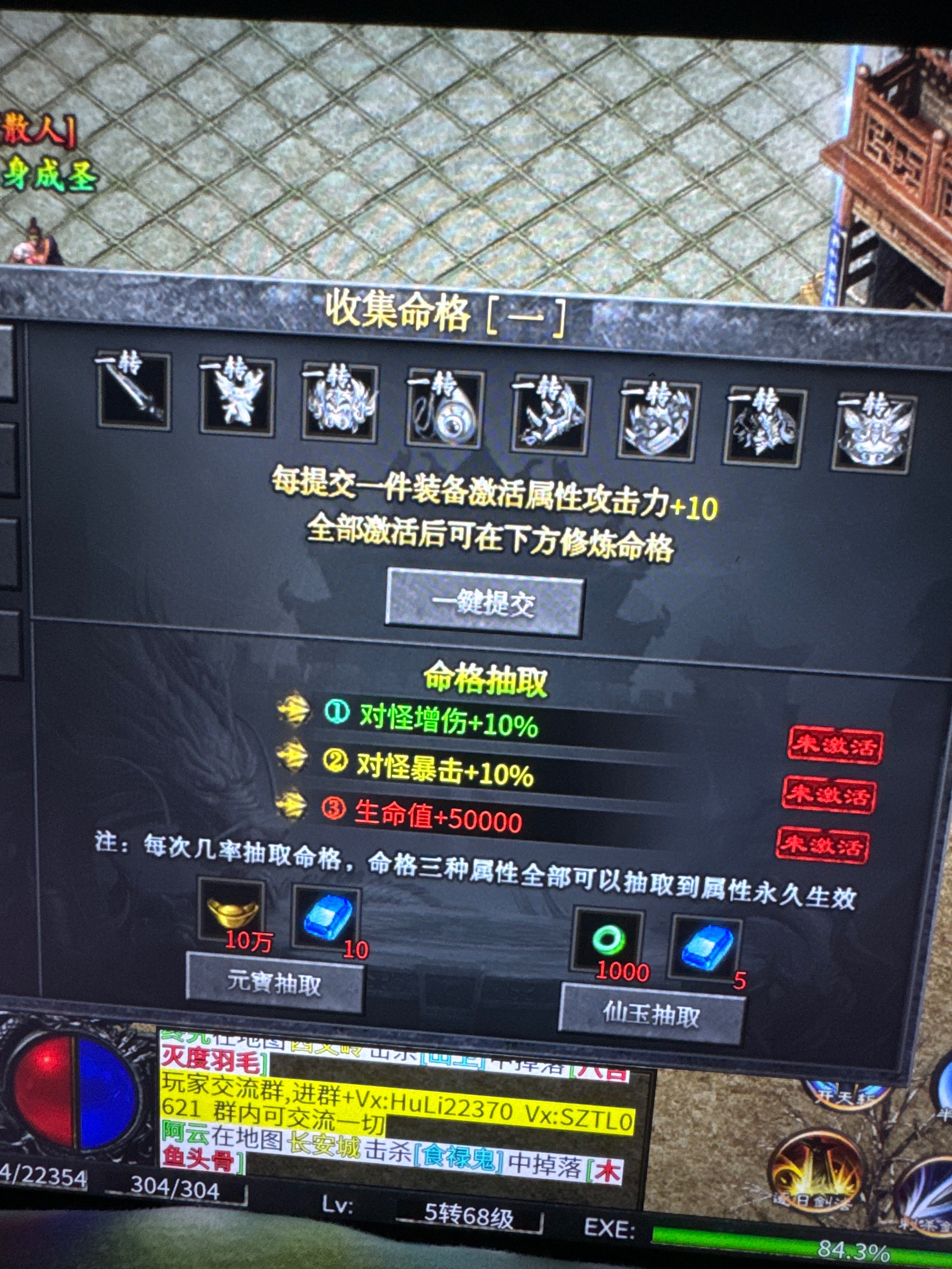 玩界顶峰力作 不一样的沉默 玩界沉默 图片 24