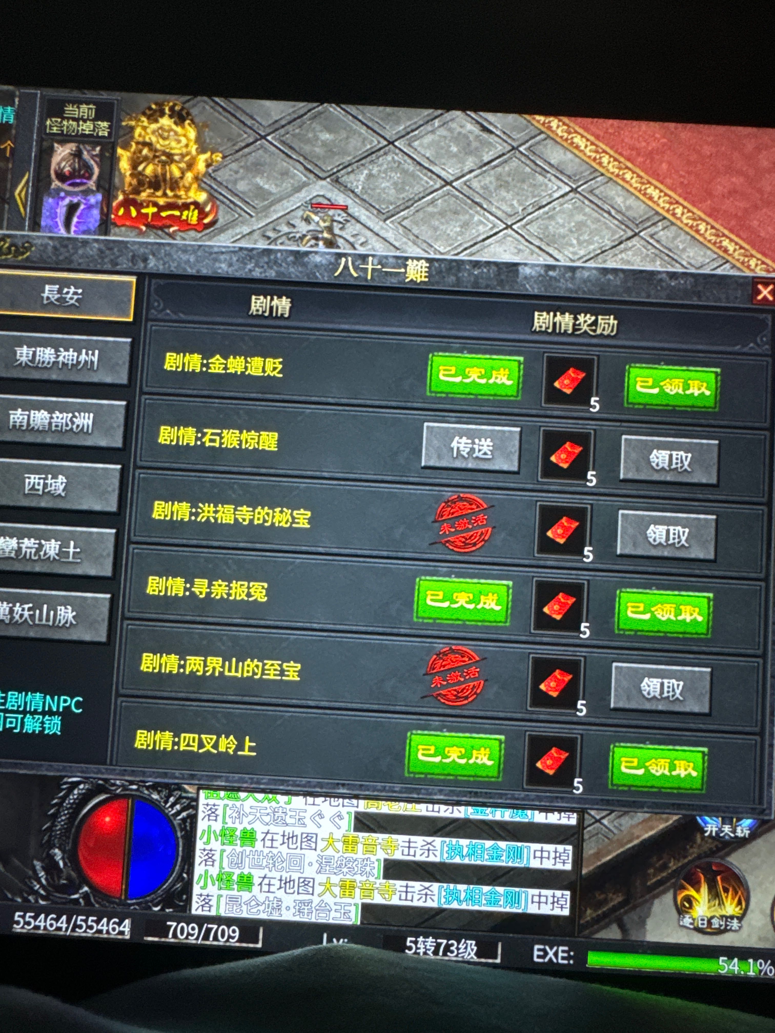 玩界顶峰力作 不一样的沉默 玩界沉默 图片 26