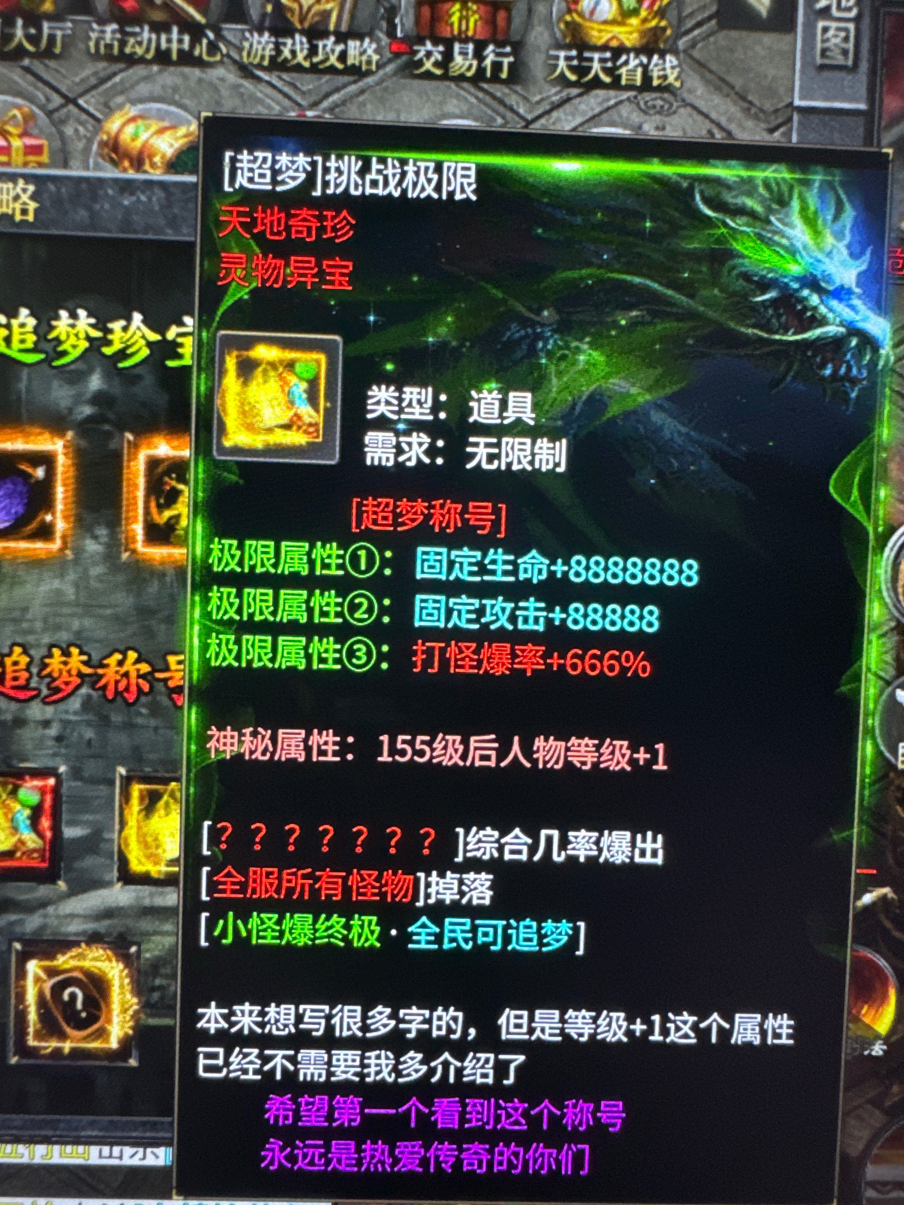 玩界顶峰力作 不一样的沉默 玩界沉默 图片 27