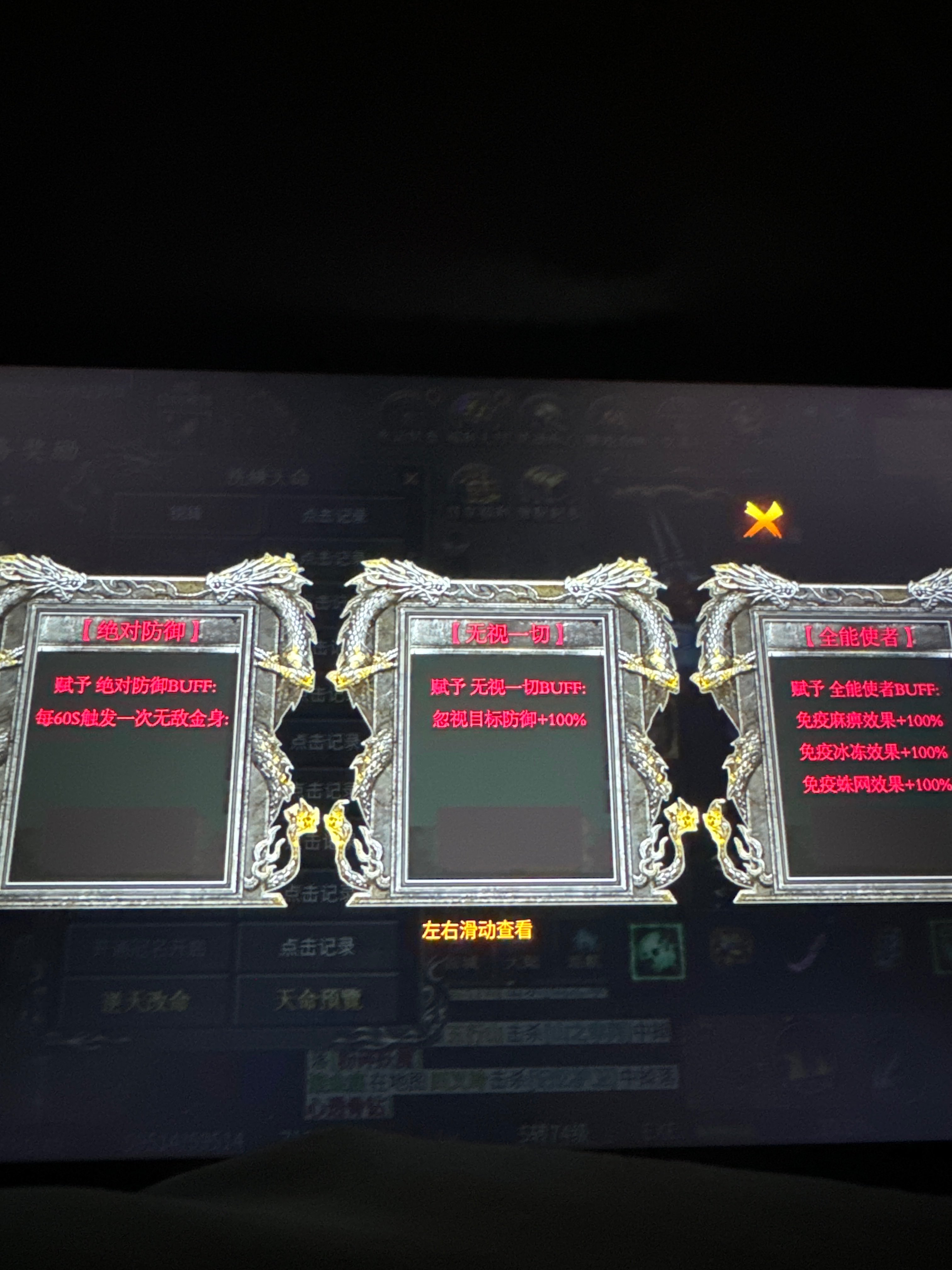 玩界顶峰力作 不一样的沉默 玩界沉默 图片 30