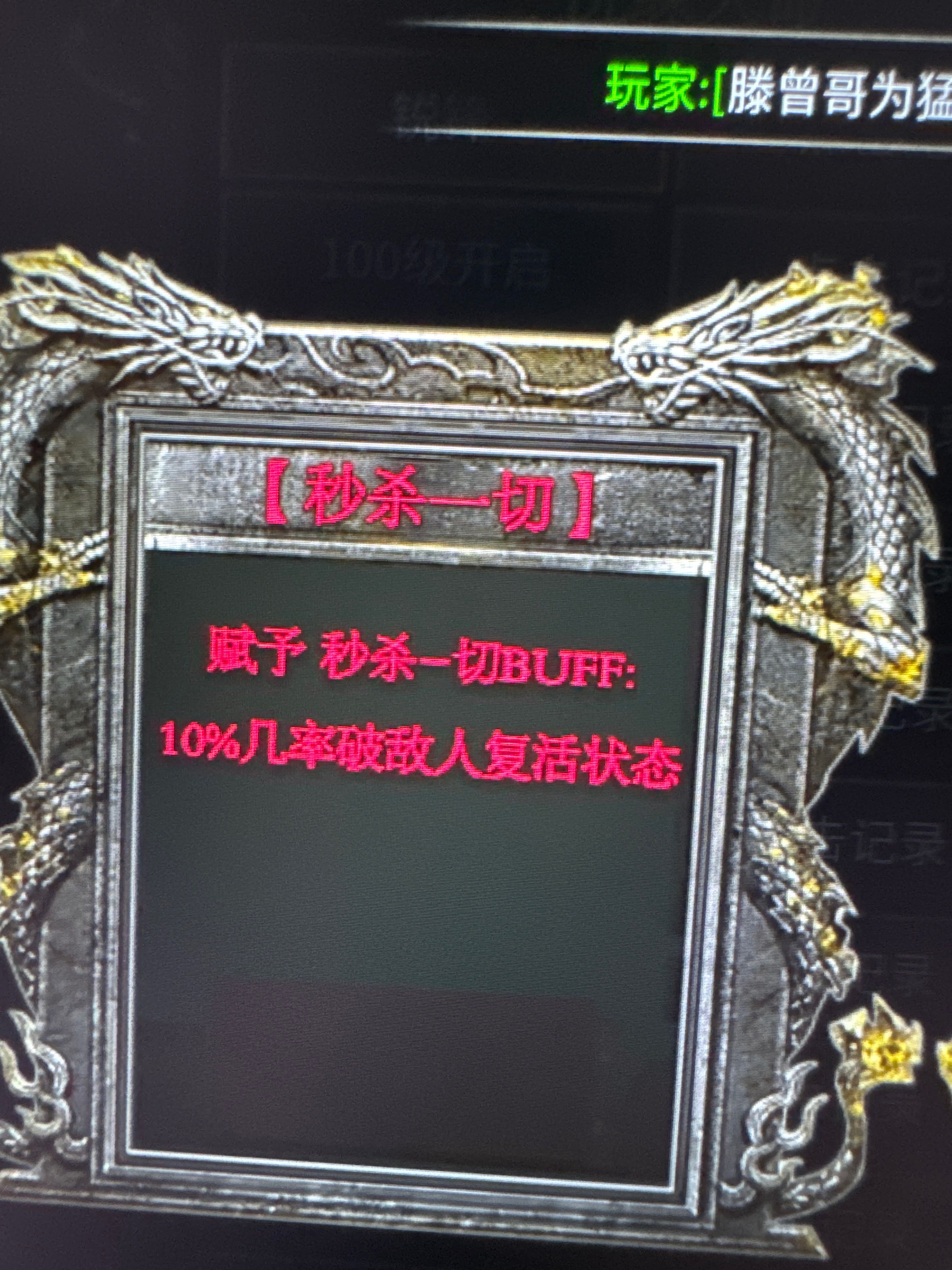 玩界顶峰力作 不一样的沉默 玩界沉默 图片 31