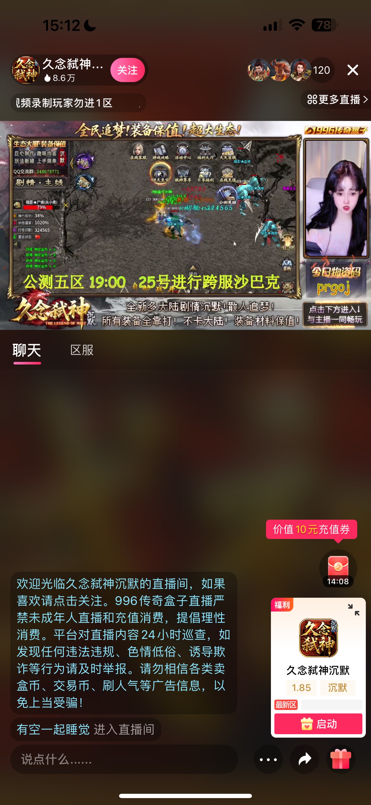 久念弑神沉默完美攻略 久念弑神沉默 图片 1