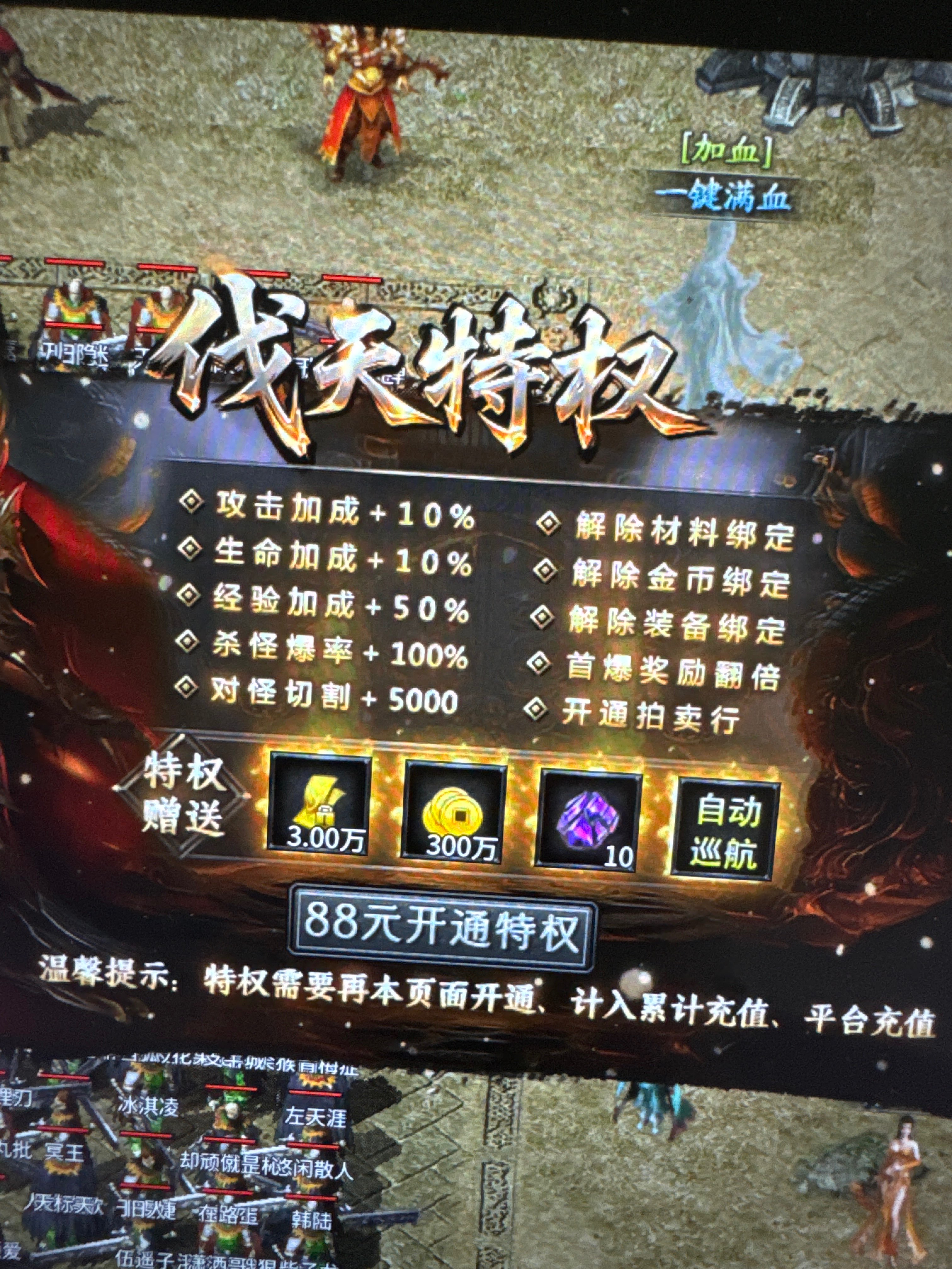 久念弑神沉默完美攻略 久念弑神沉默 图片 2