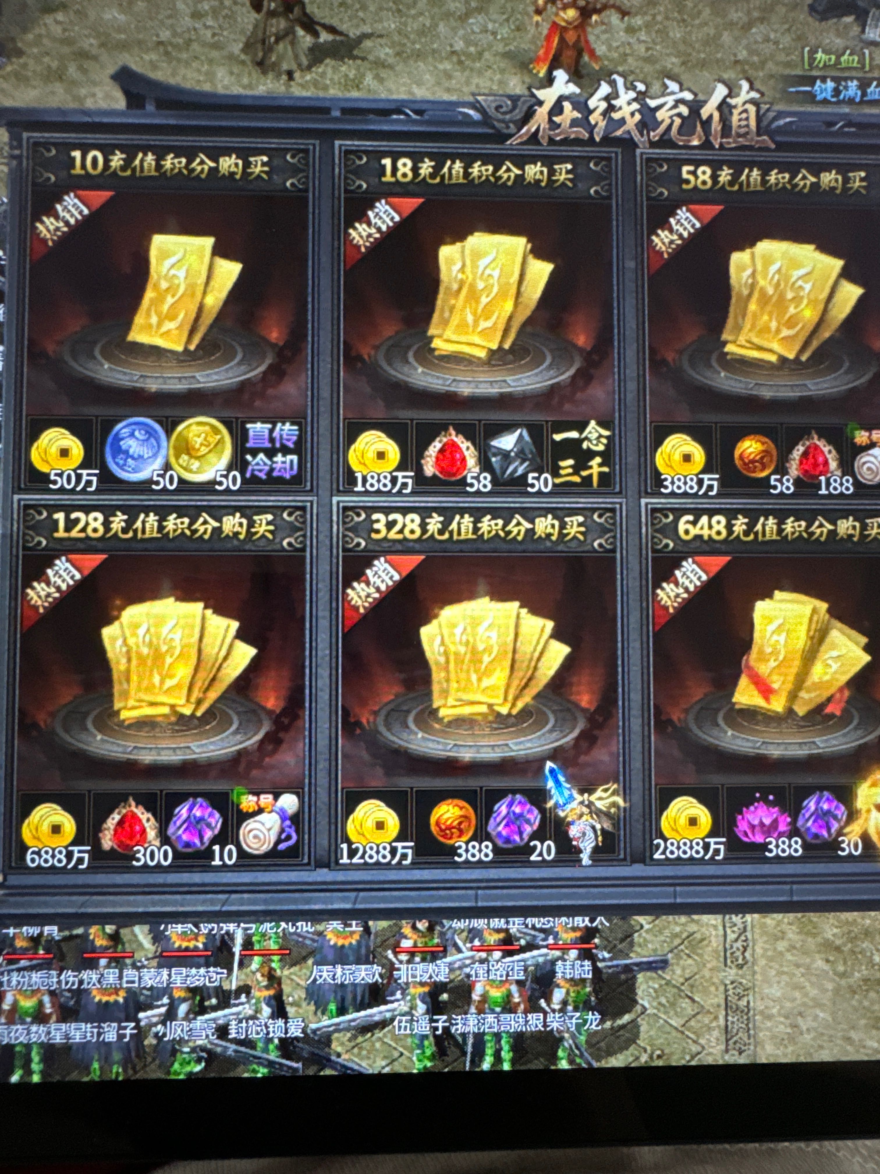 久念弑神沉默完美攻略 久念弑神沉默 图片 3