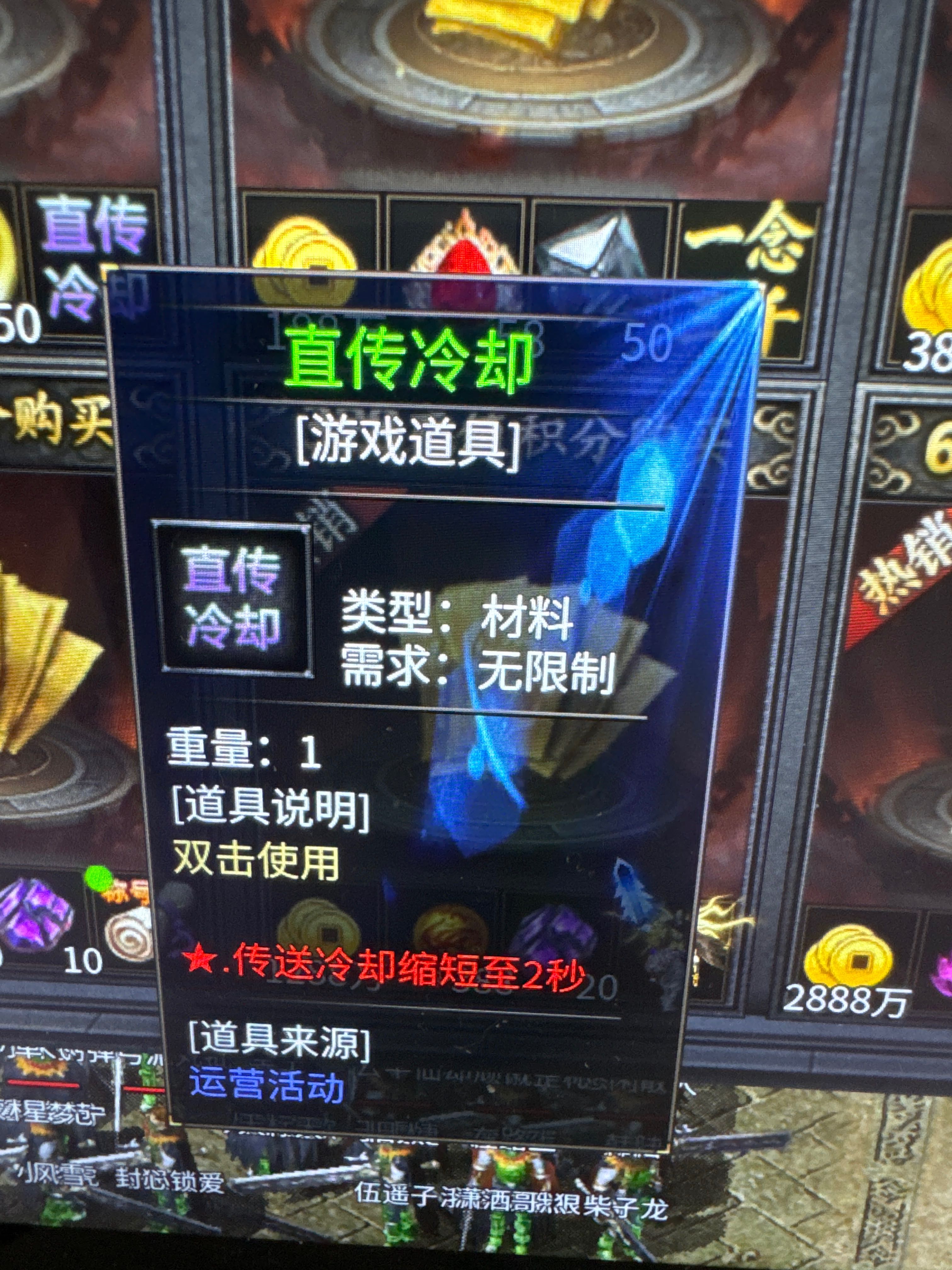 久念弑神沉默完美攻略 久念弑神沉默 图片 4