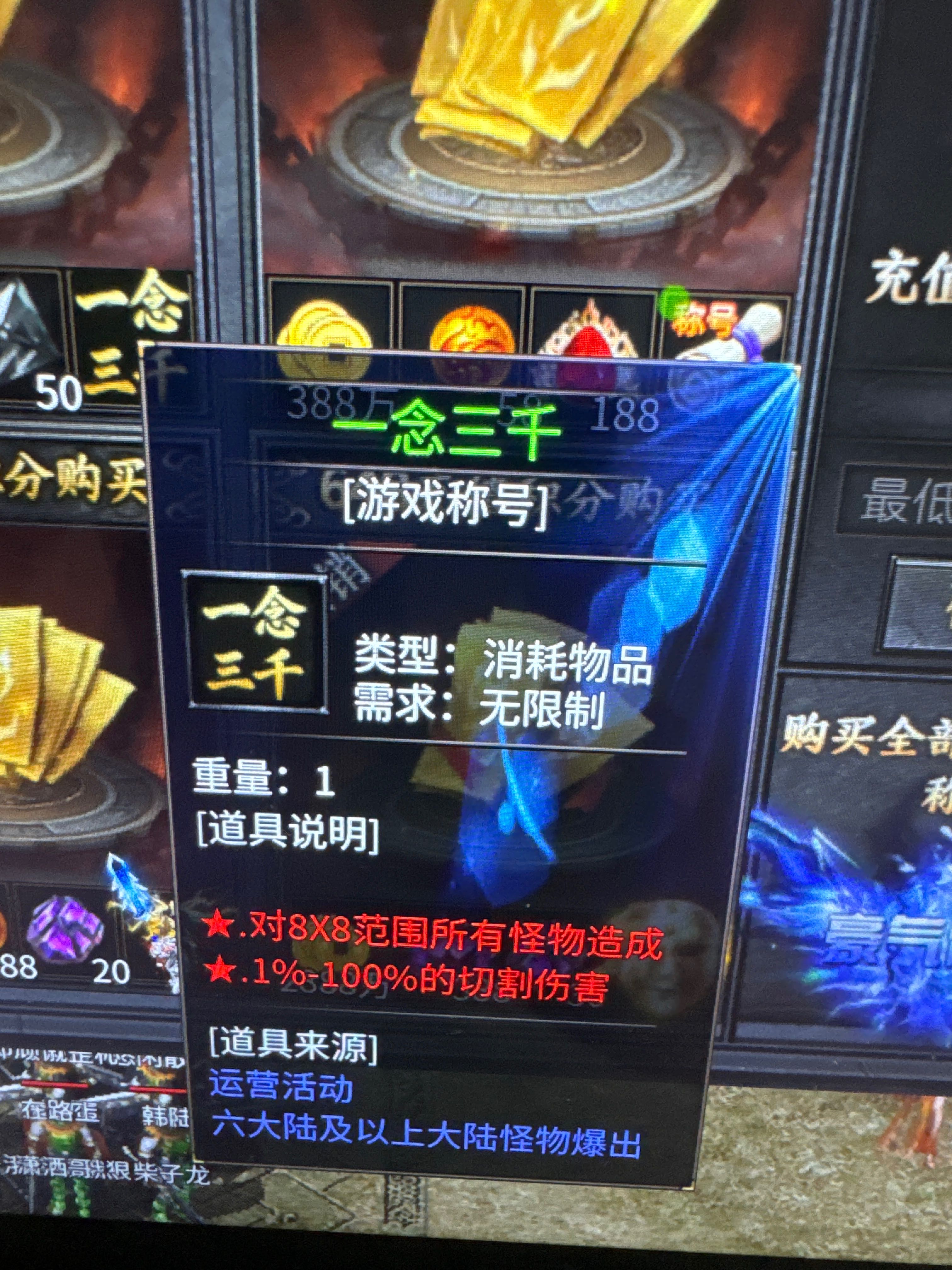 久念弑神沉默完美攻略 久念弑神沉默 图片 5