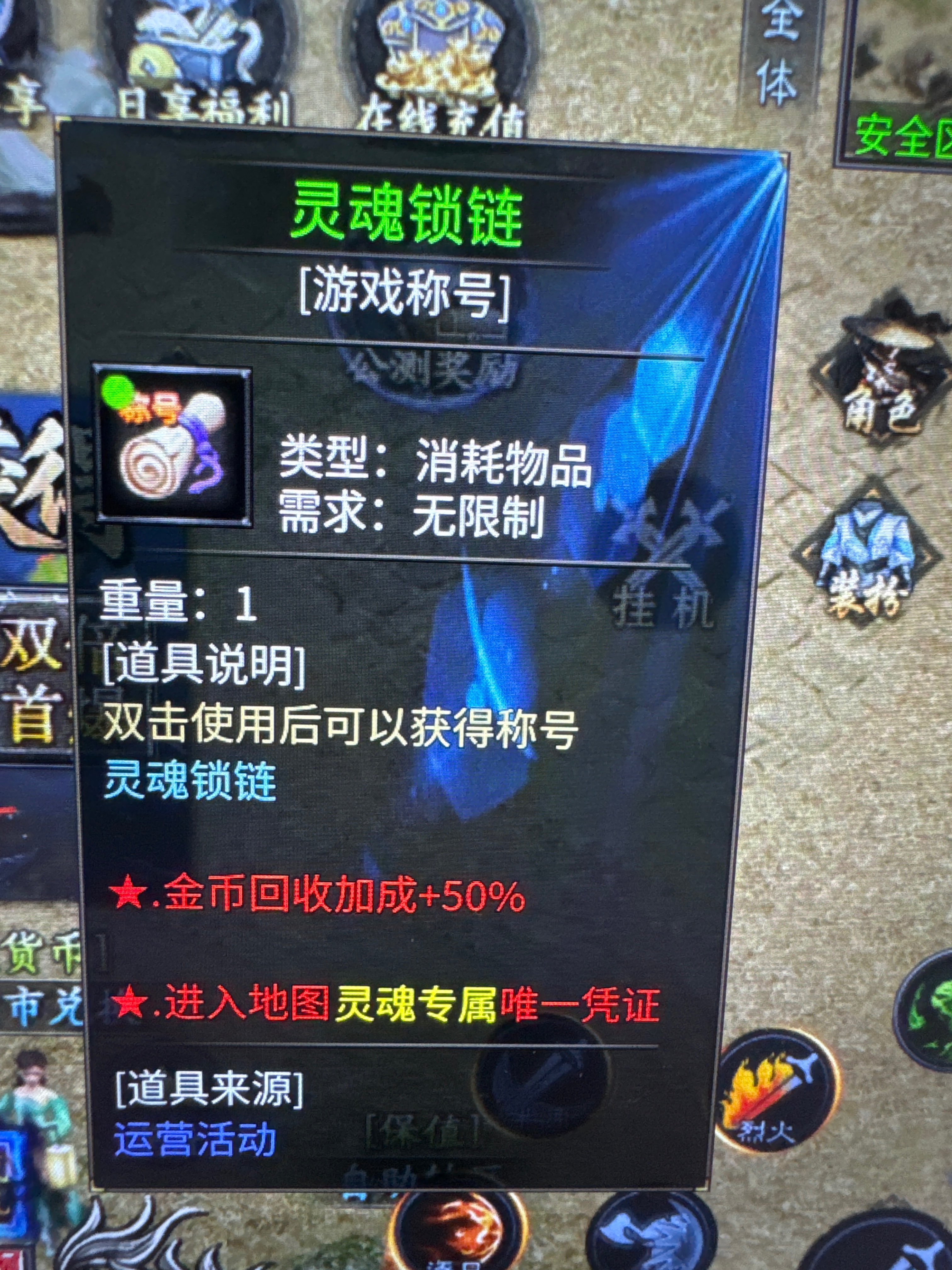 久念弑神沉默完美攻略 久念弑神沉默 图片 6