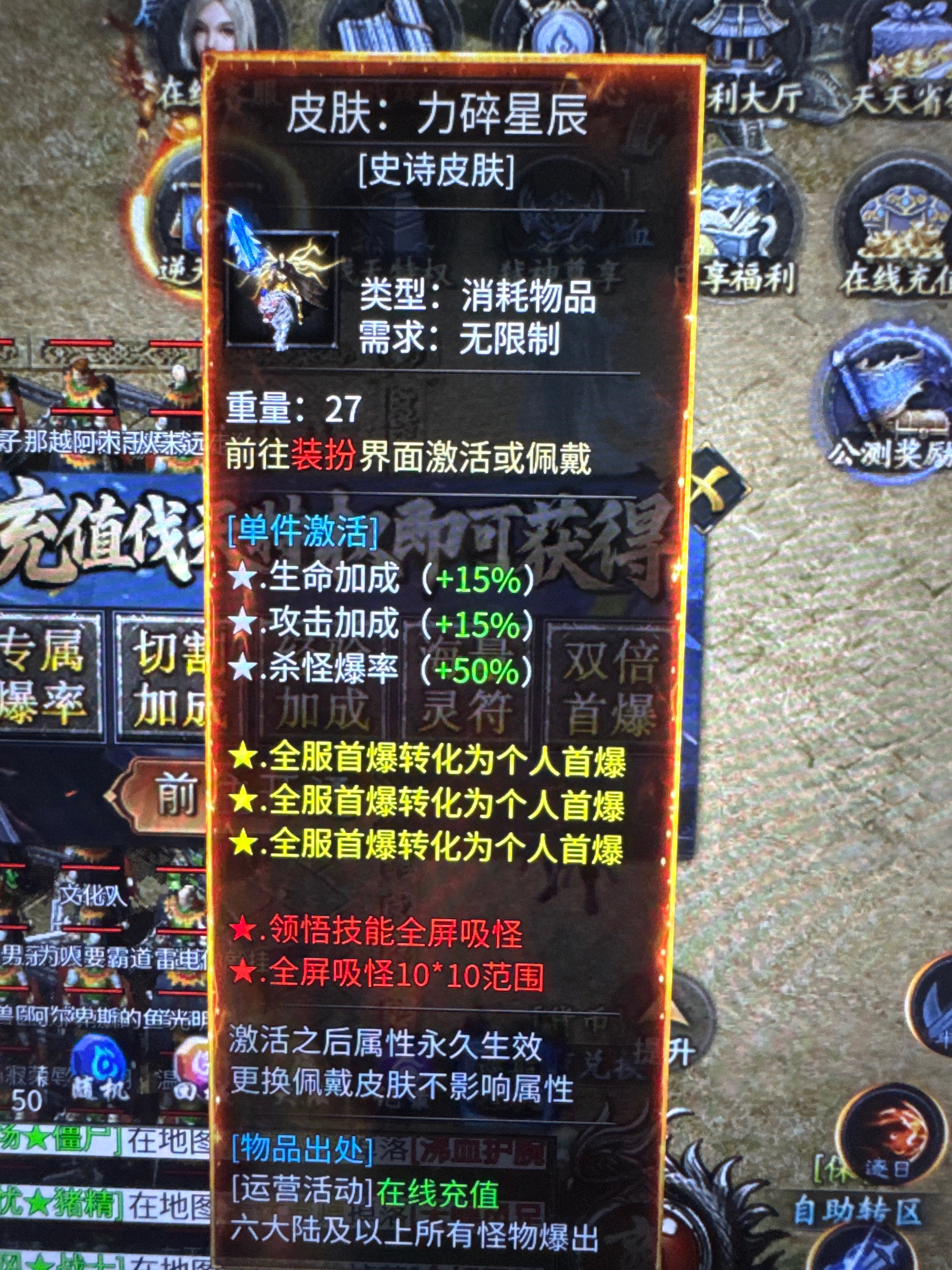 久念弑神沉默完美攻略 久念弑神沉默 图片 8