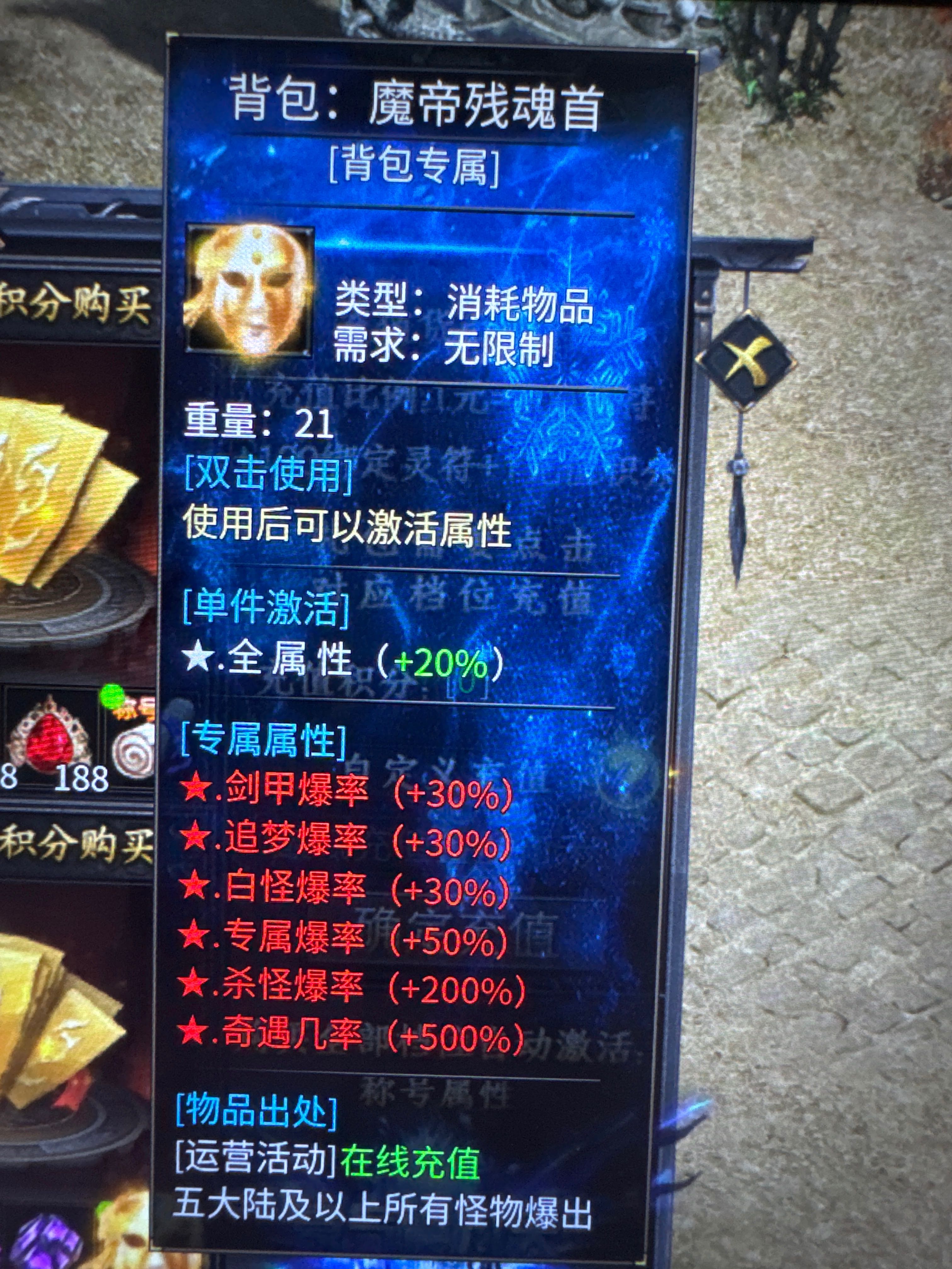 久念弑神沉默完美攻略 久念弑神沉默 图片 9