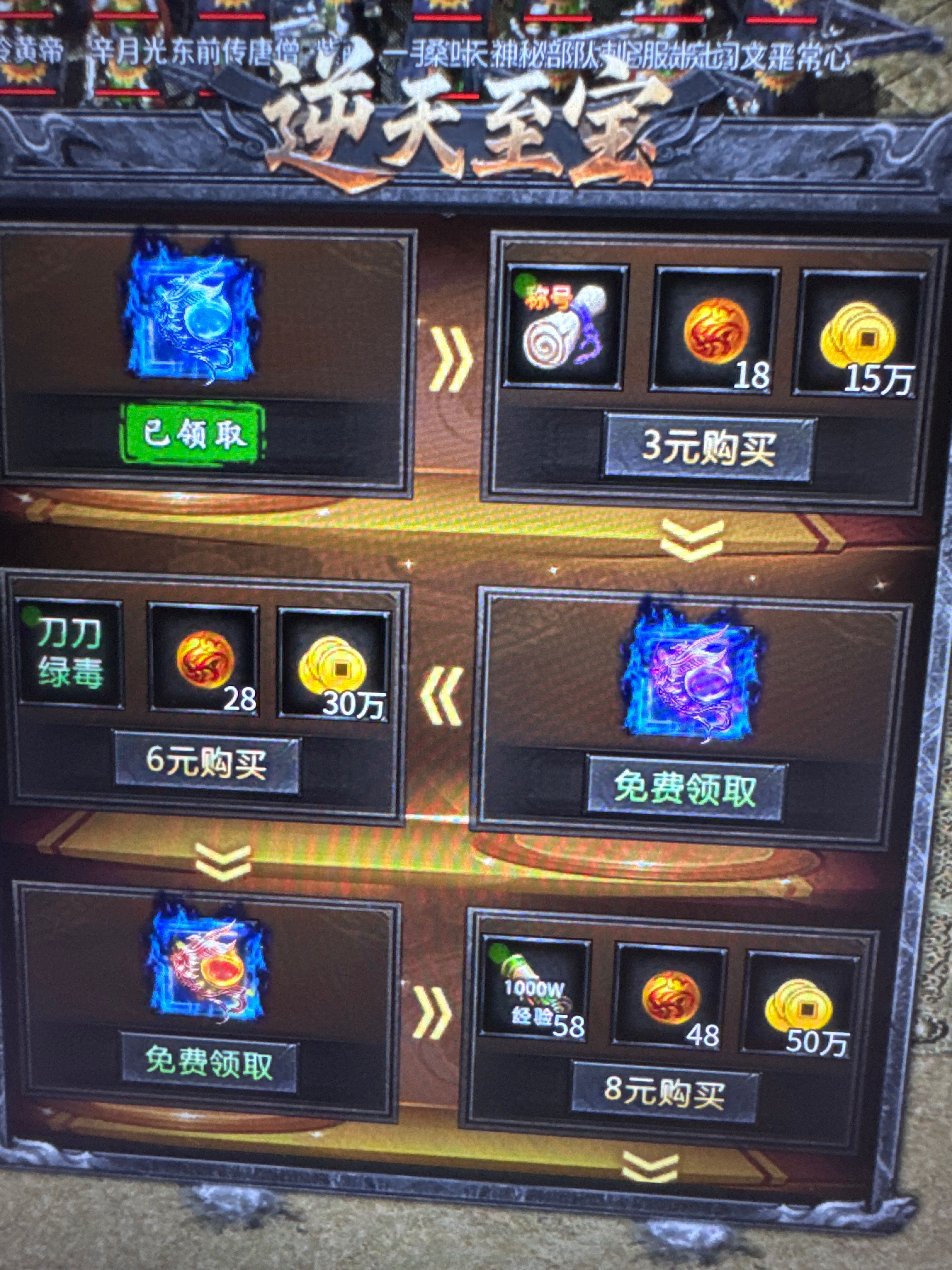 久念弑神沉默完美攻略 久念弑神沉默 图片 11