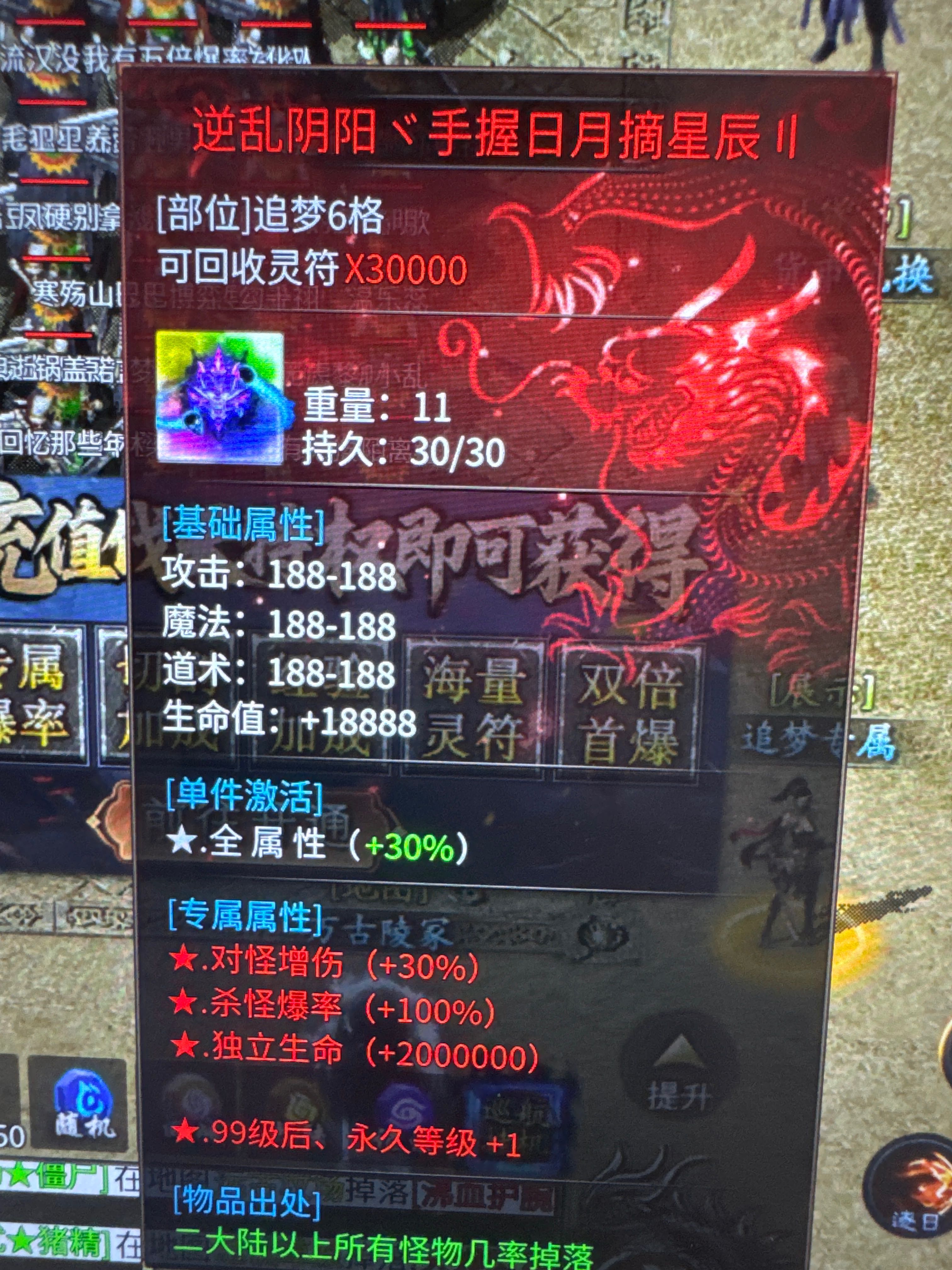 久念弑神沉默完美攻略 久念弑神沉默 图片 12