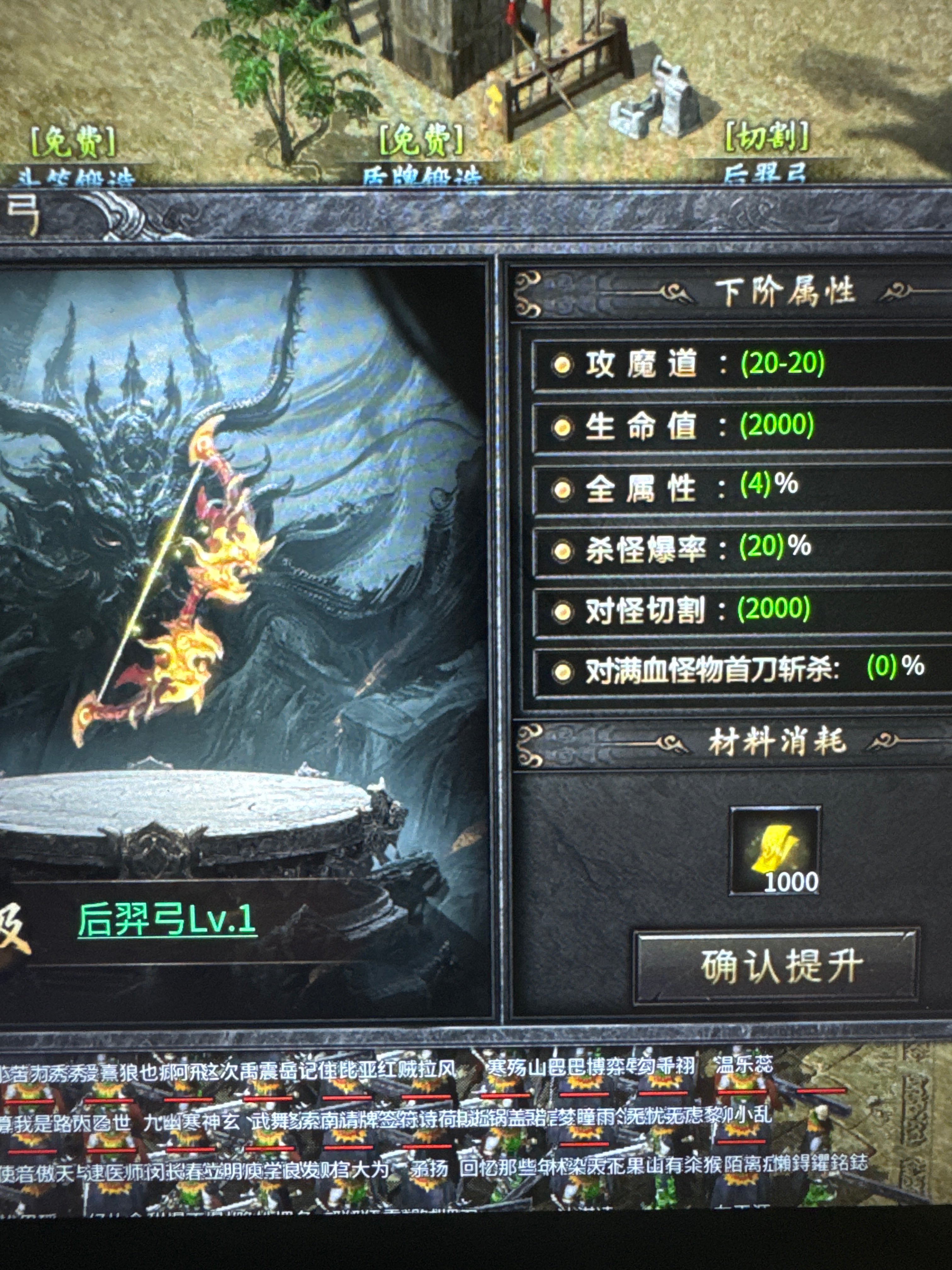 久念弑神沉默完美攻略 久念弑神沉默 图片 13