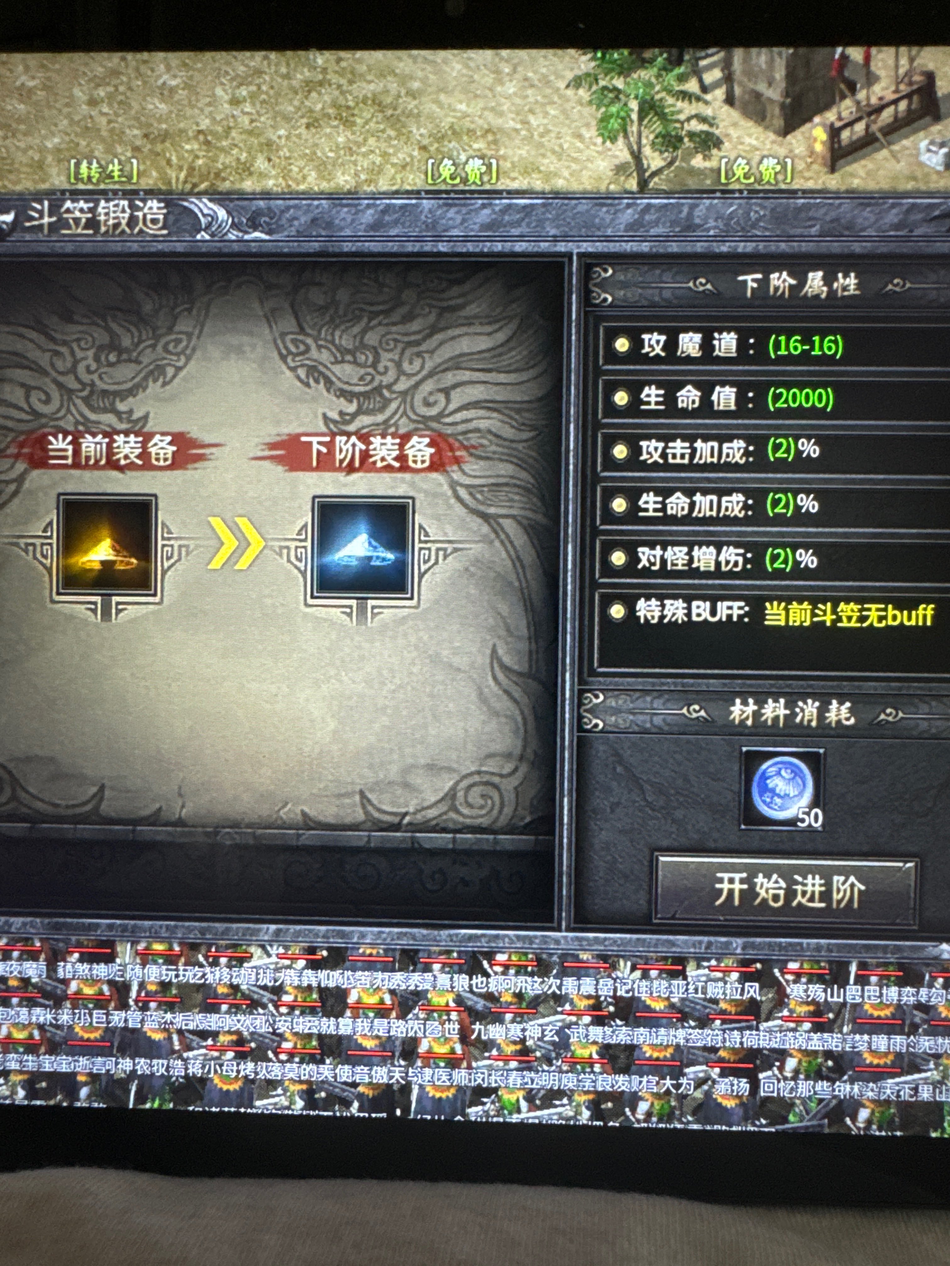 久念弑神沉默完美攻略 久念弑神沉默 图片 15