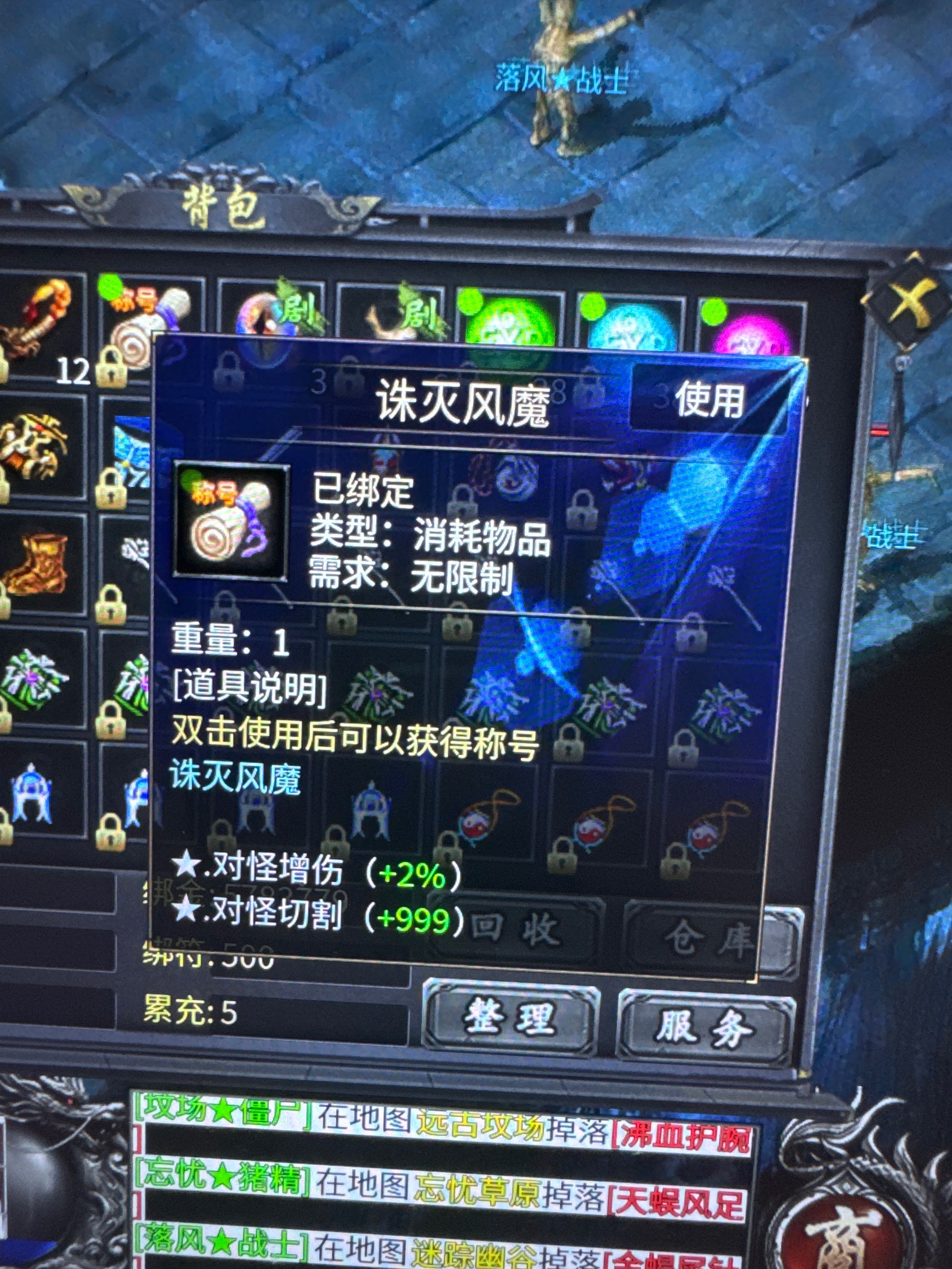 久念弑神沉默完美攻略 久念弑神沉默 图片 18