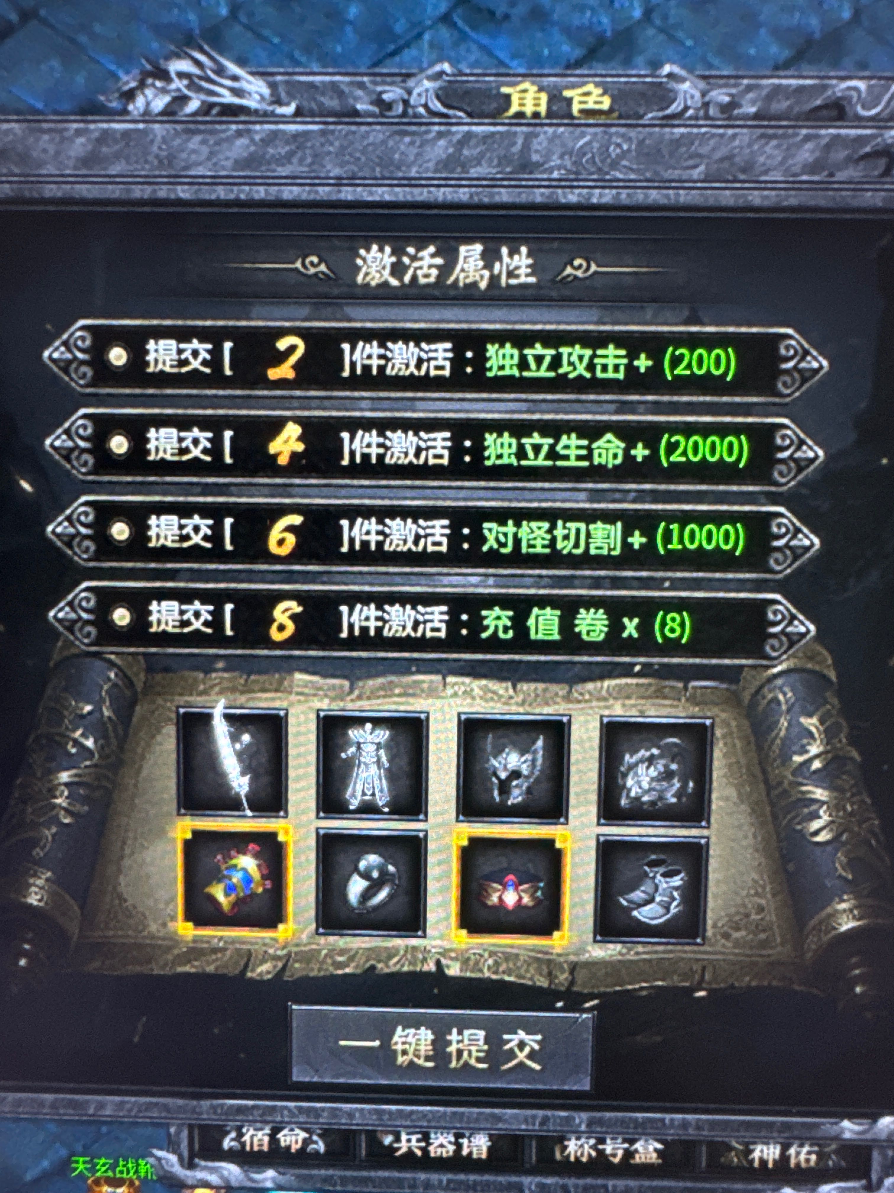 久念弑神沉默完美攻略 久念弑神沉默 图片 19
