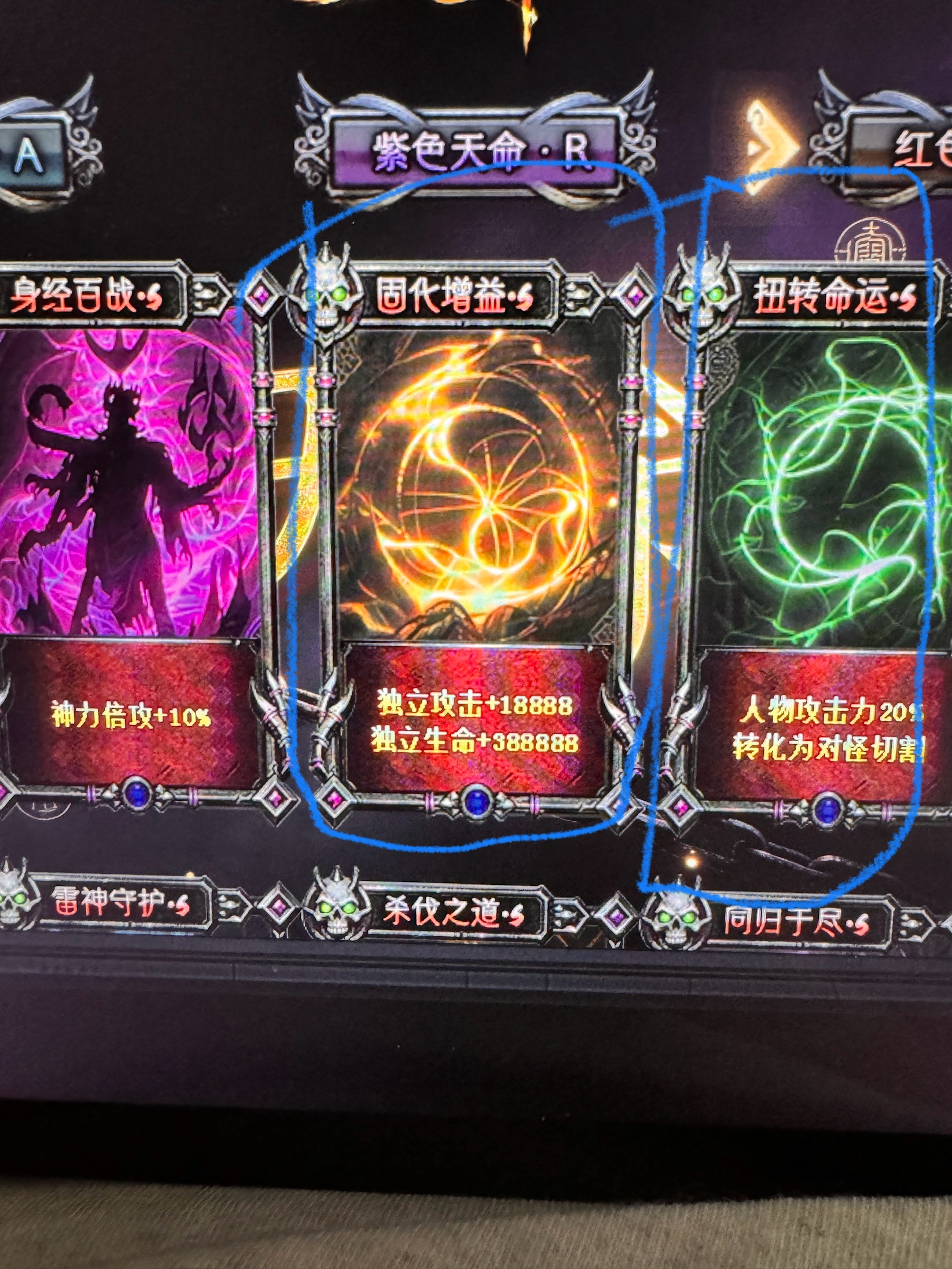 久念弑神沉默完美攻略 久念弑神沉默 图片 22