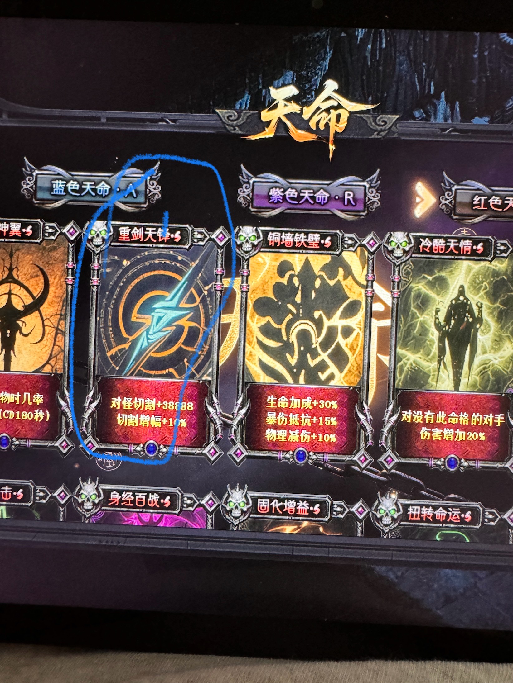 久念弑神沉默完美攻略 久念弑神沉默 图片 23