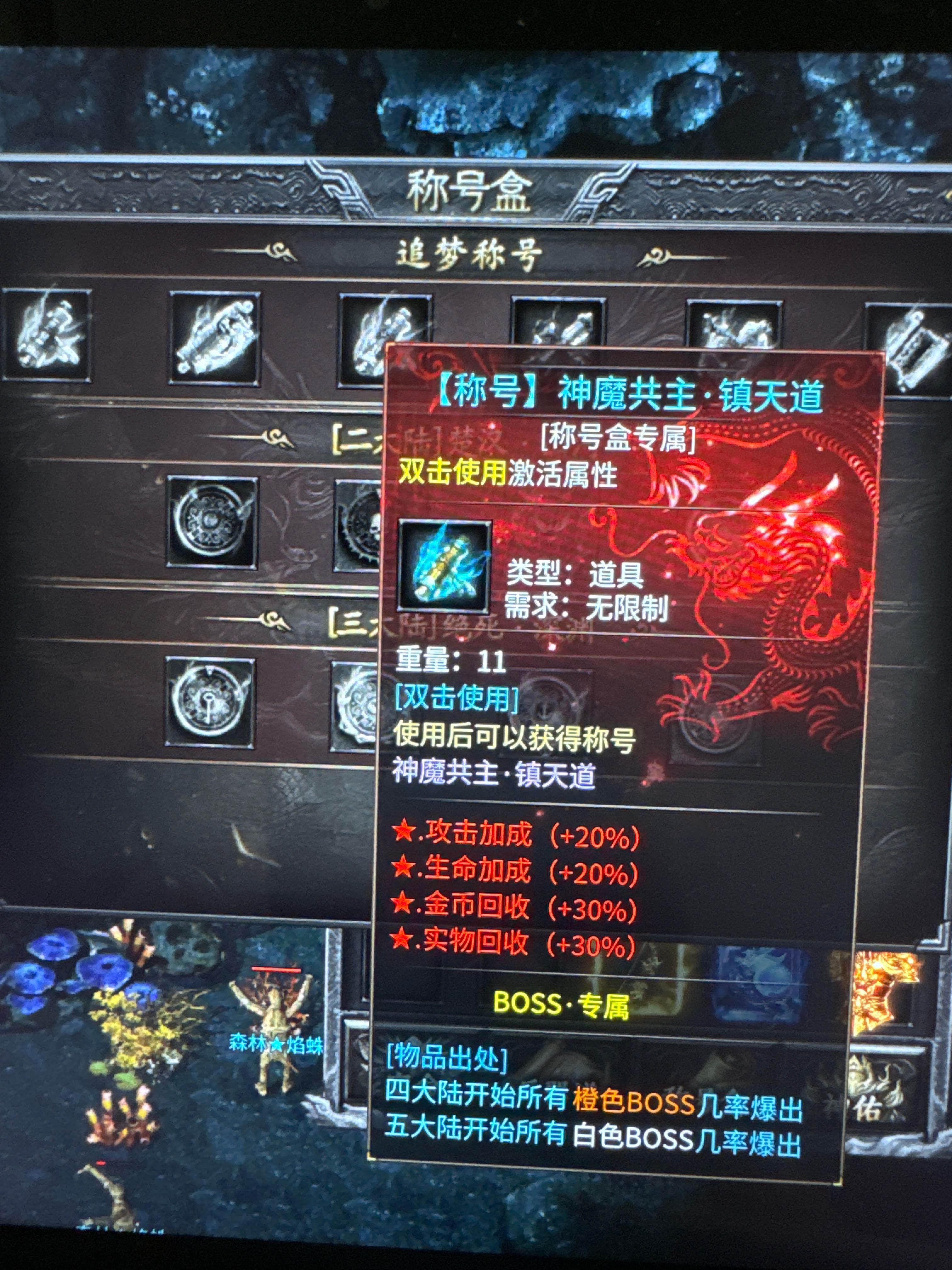 久念弑神沉默完美攻略 久念弑神沉默 图片 24
