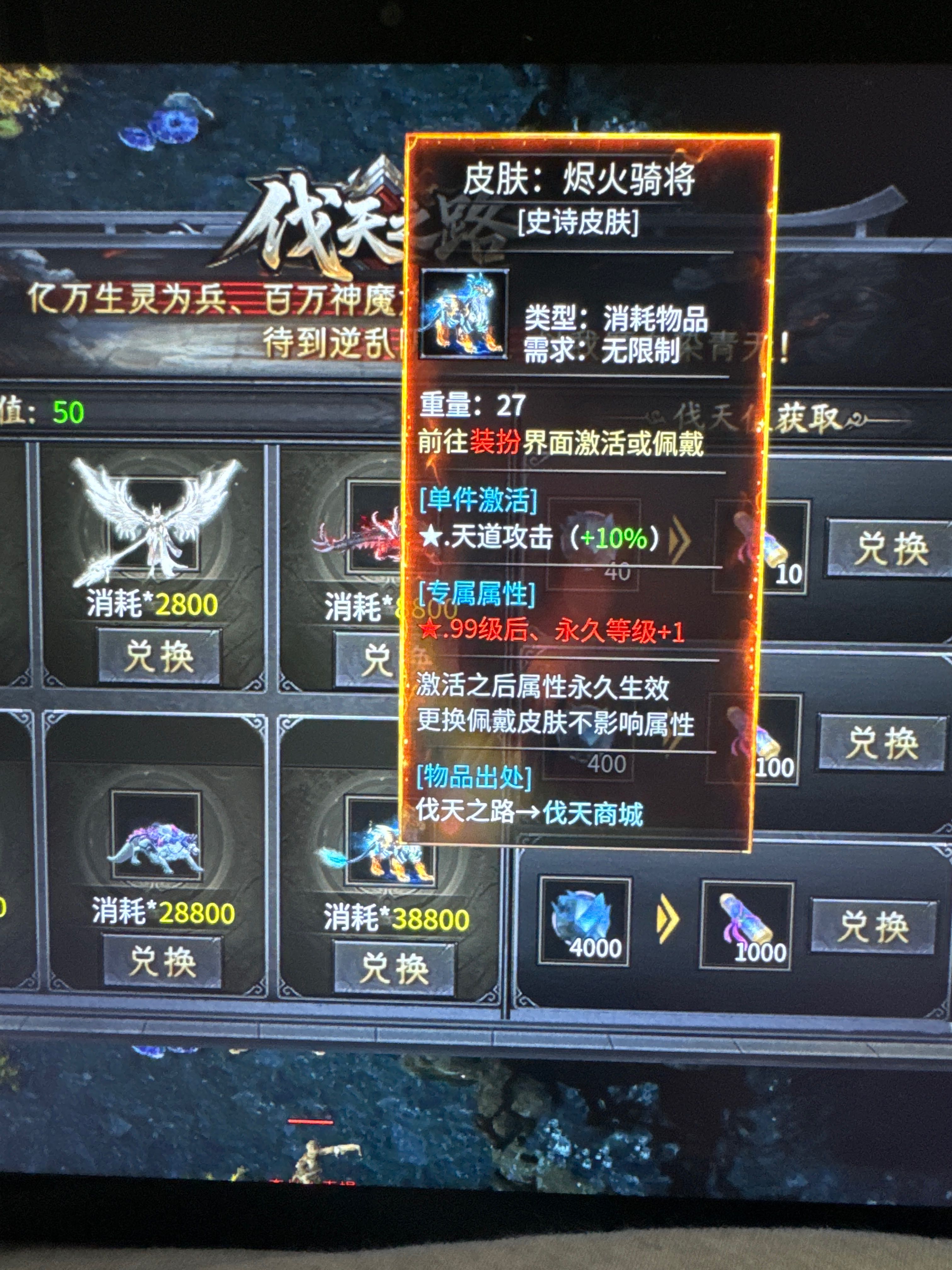 久念弑神沉默完美攻略 久念弑神沉默 图片 25