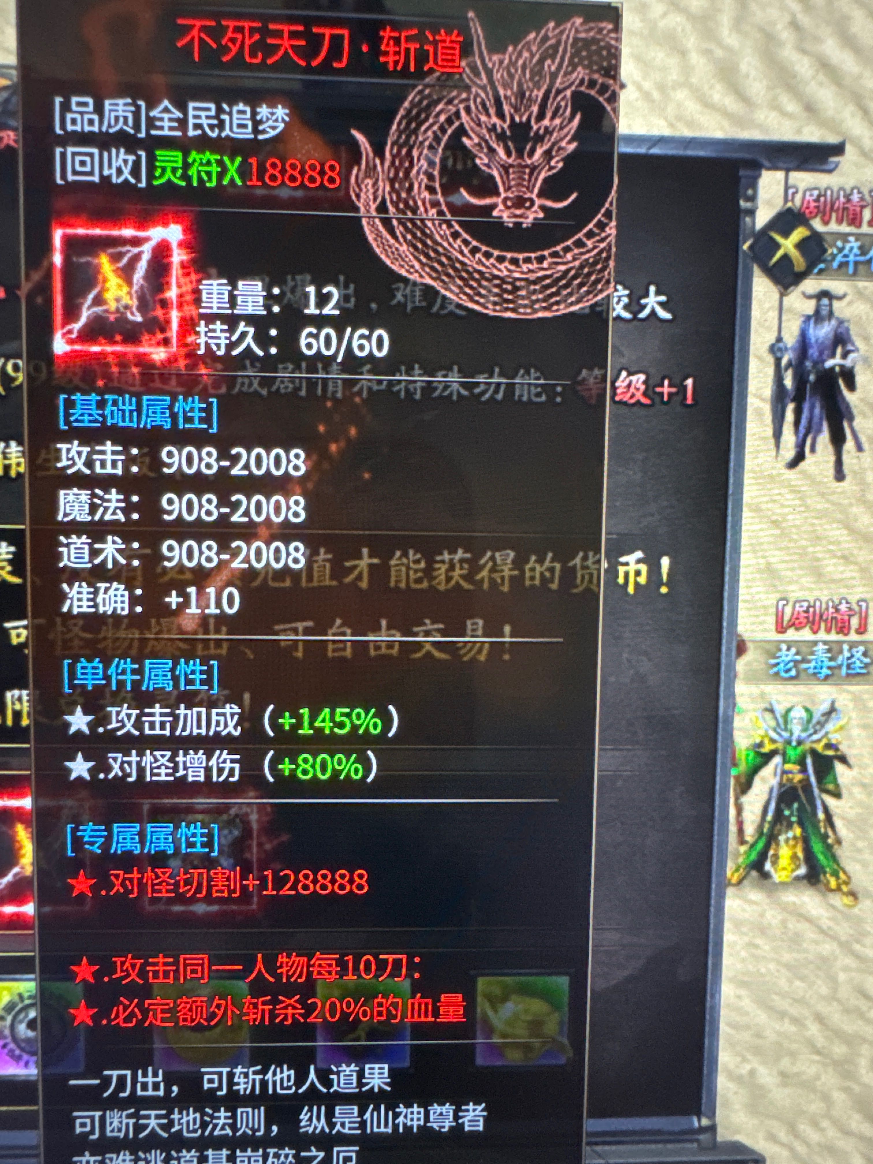 久念弑神沉默完美攻略 久念弑神沉默 图片 26
