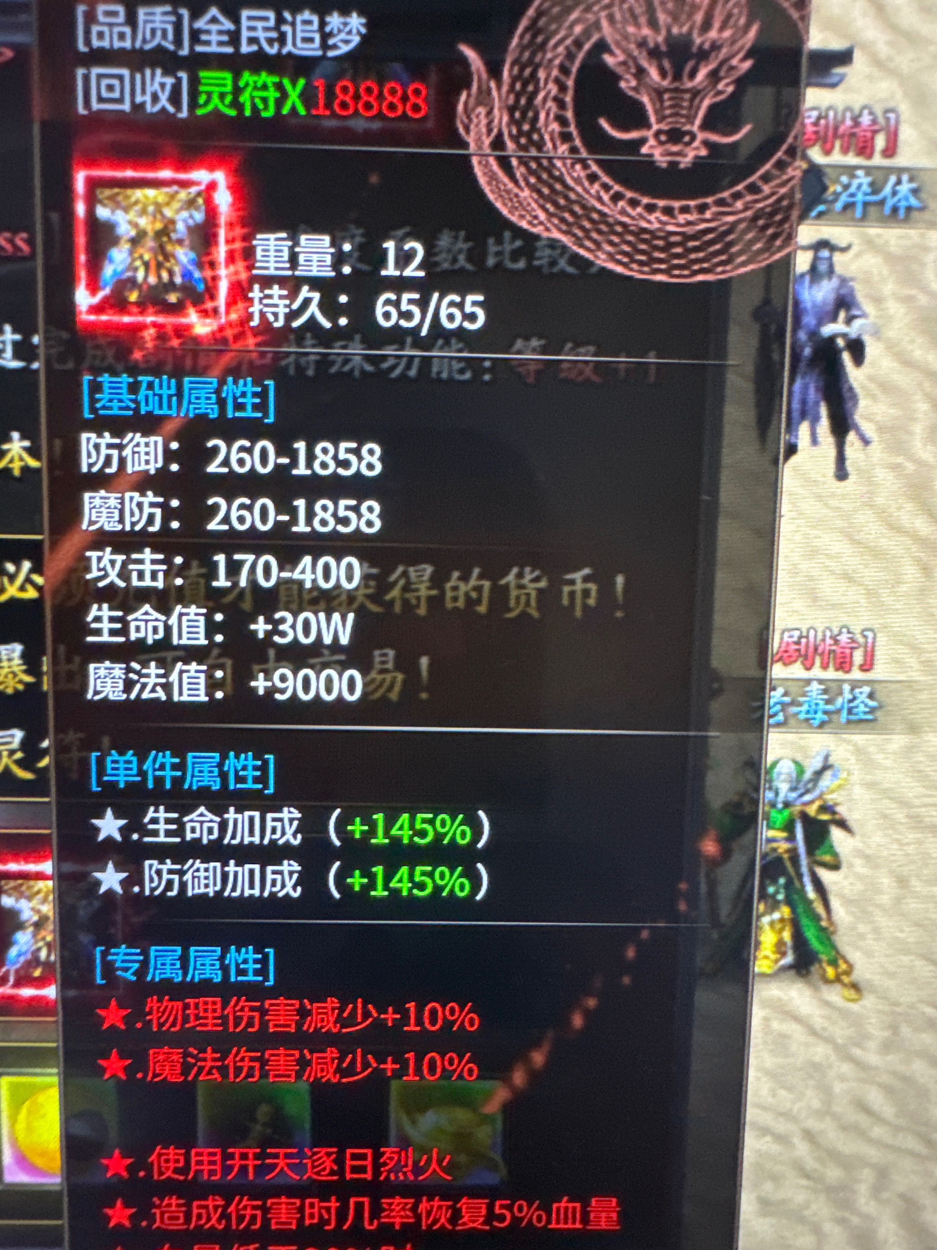 久念弑神沉默完美攻略 久念弑神沉默 图片 27