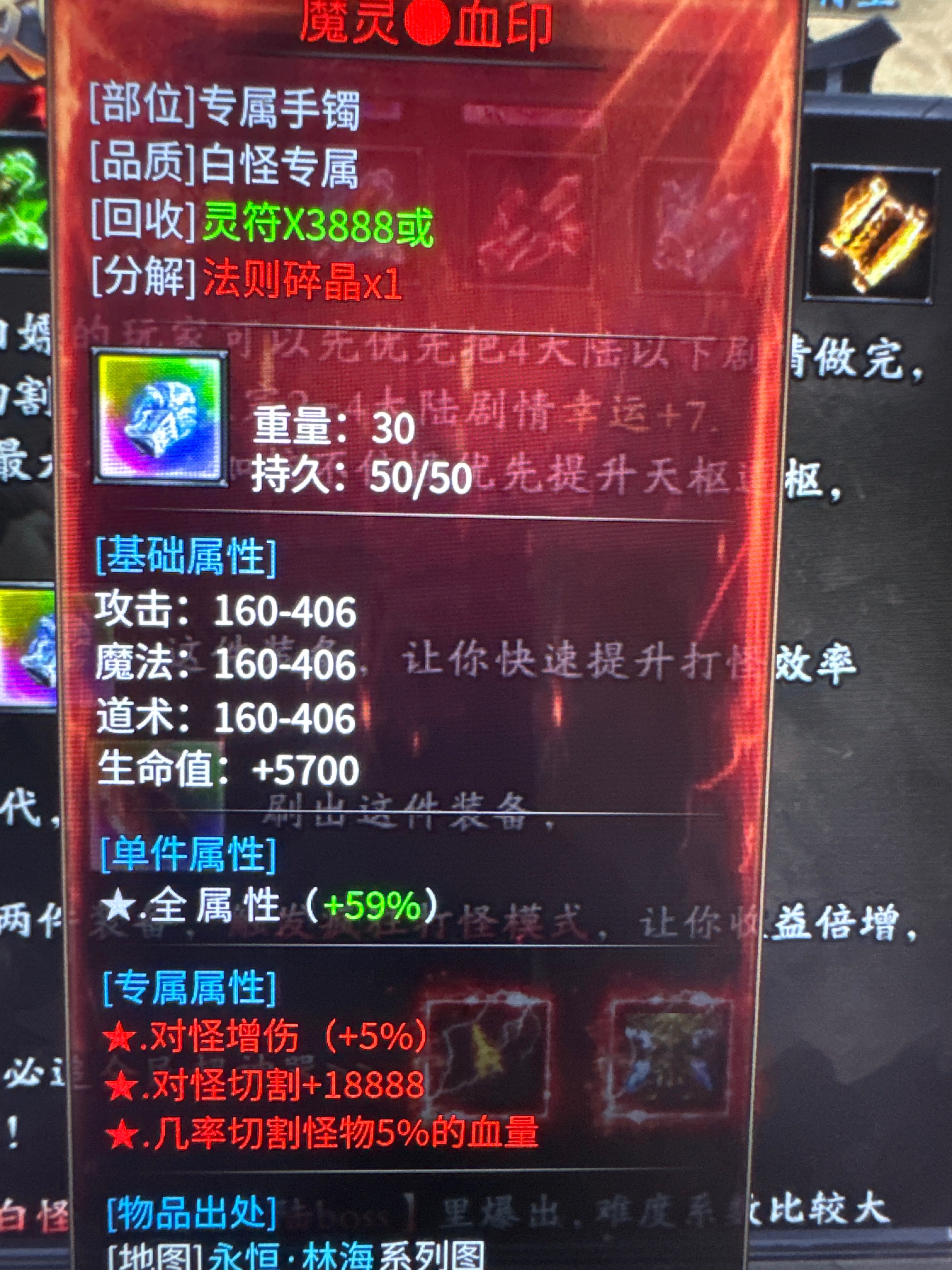 久念弑神沉默完美攻略 久念弑神沉默 图片 30