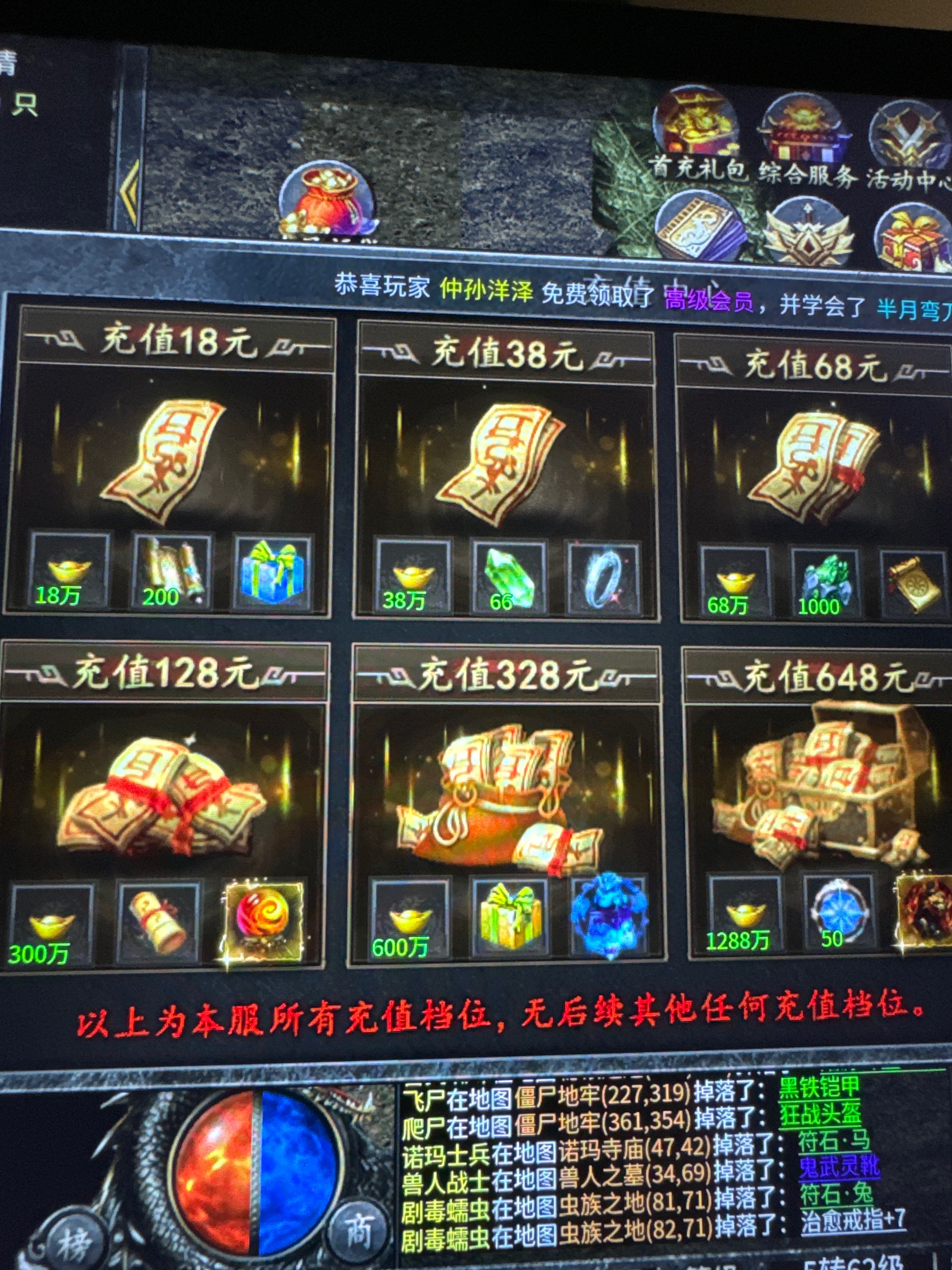 惊云沉默龙岭旗下全新力作 惊云沉默 图片 2