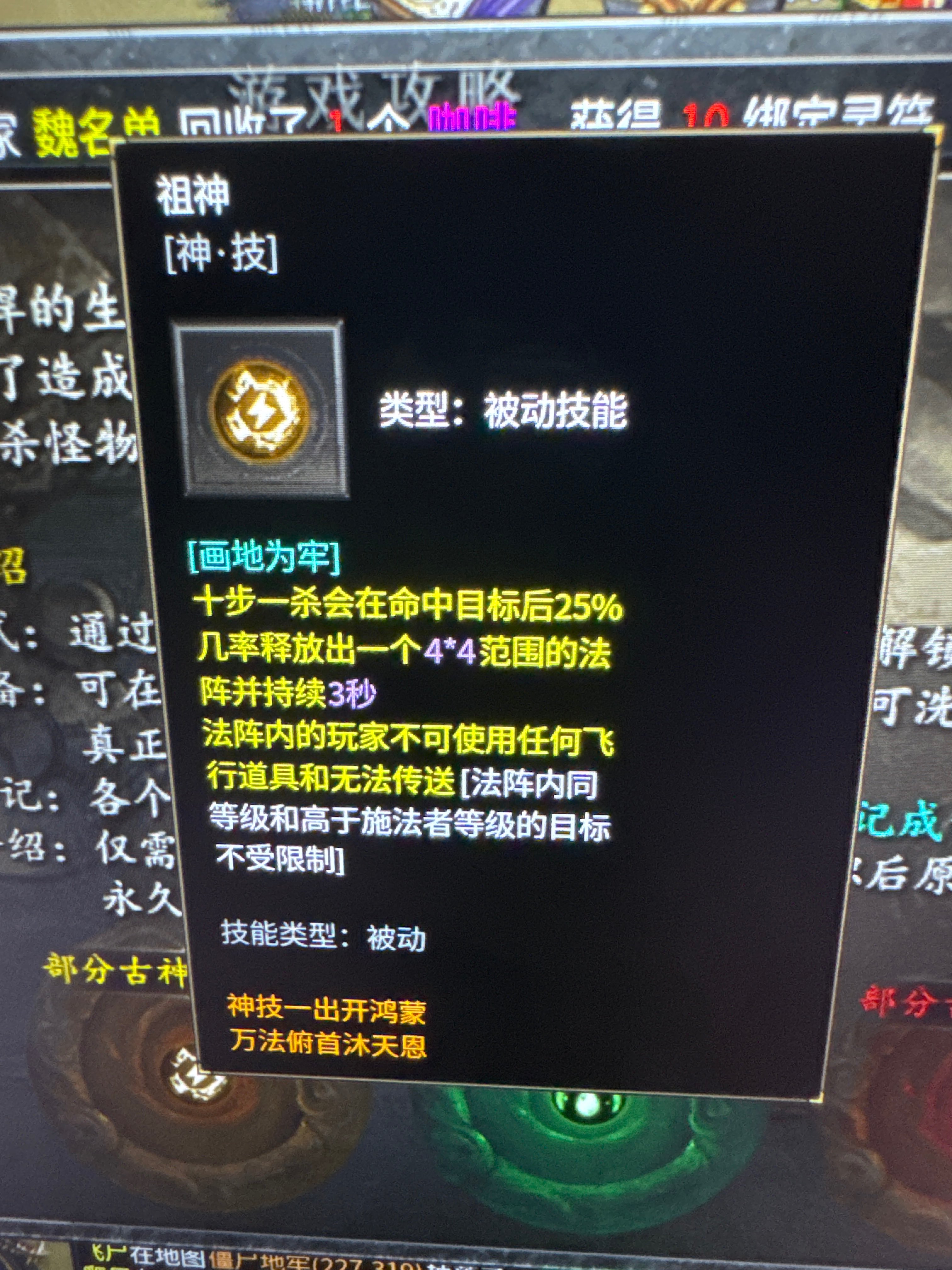 惊云沉默龙岭旗下全新力作 惊云沉默 图片 14