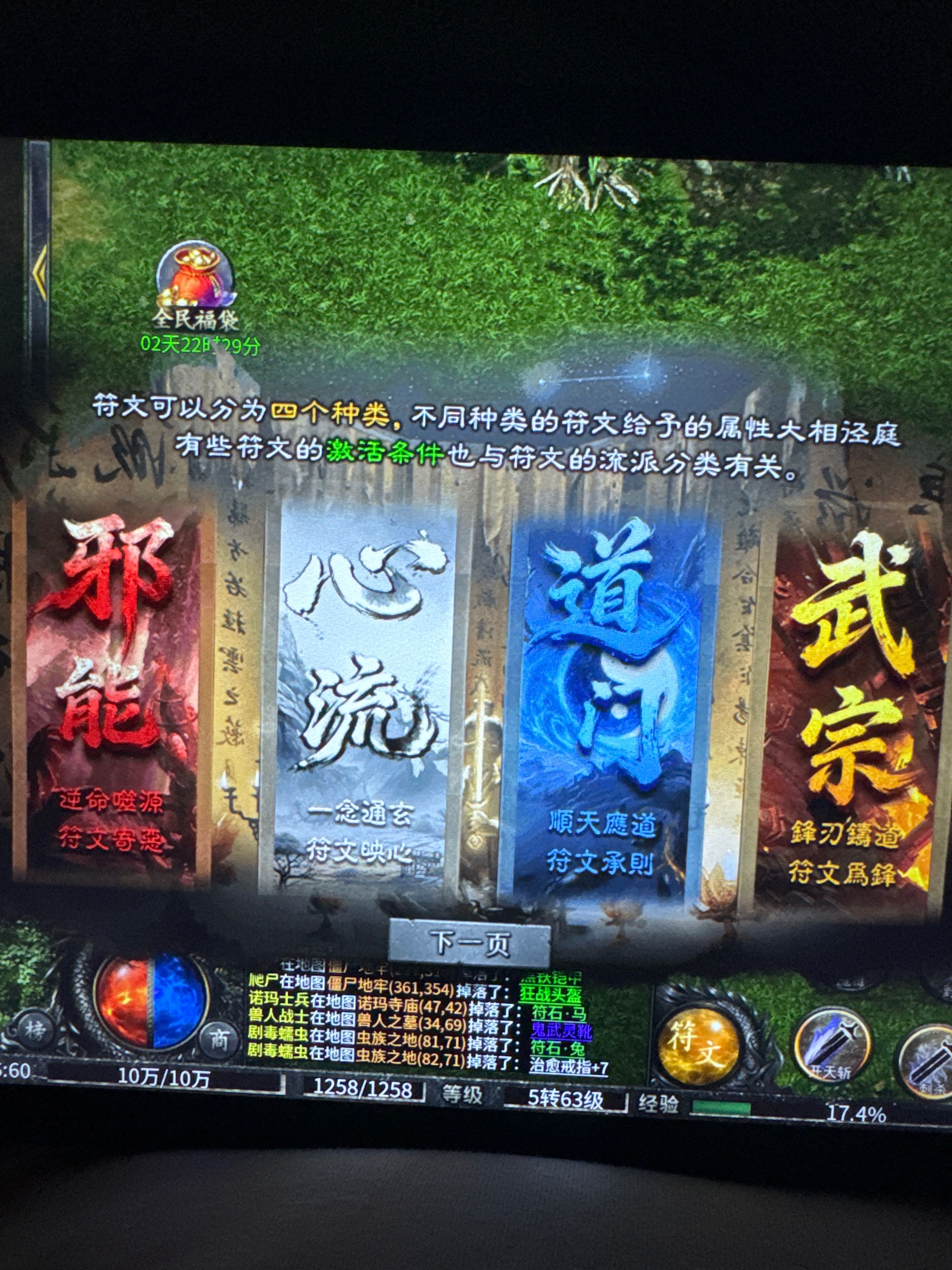 惊云沉默龙岭旗下全新力作 惊云沉默 图片 16