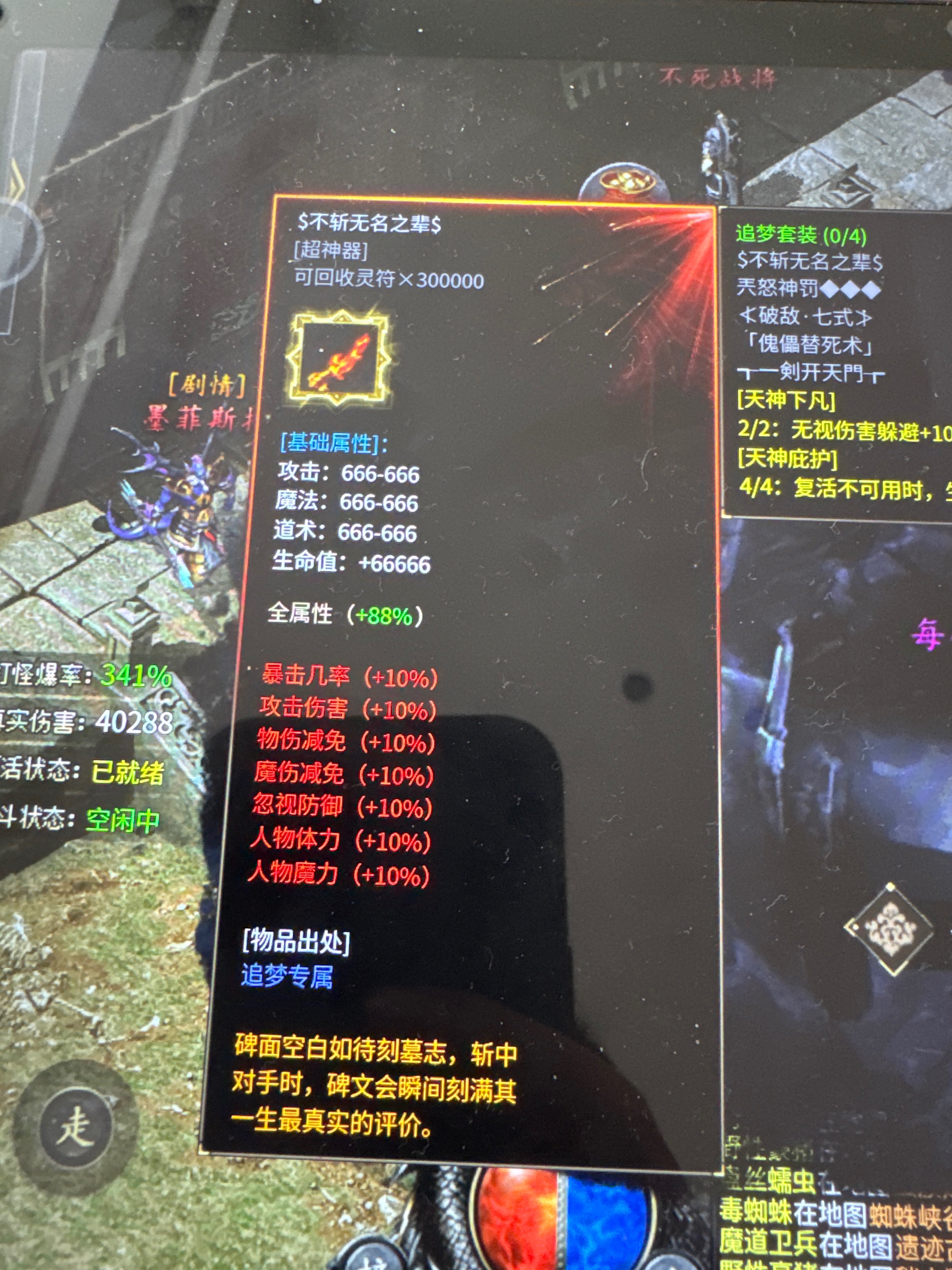 惊云沉默龙岭旗下全新力作 惊云沉默 图片 22