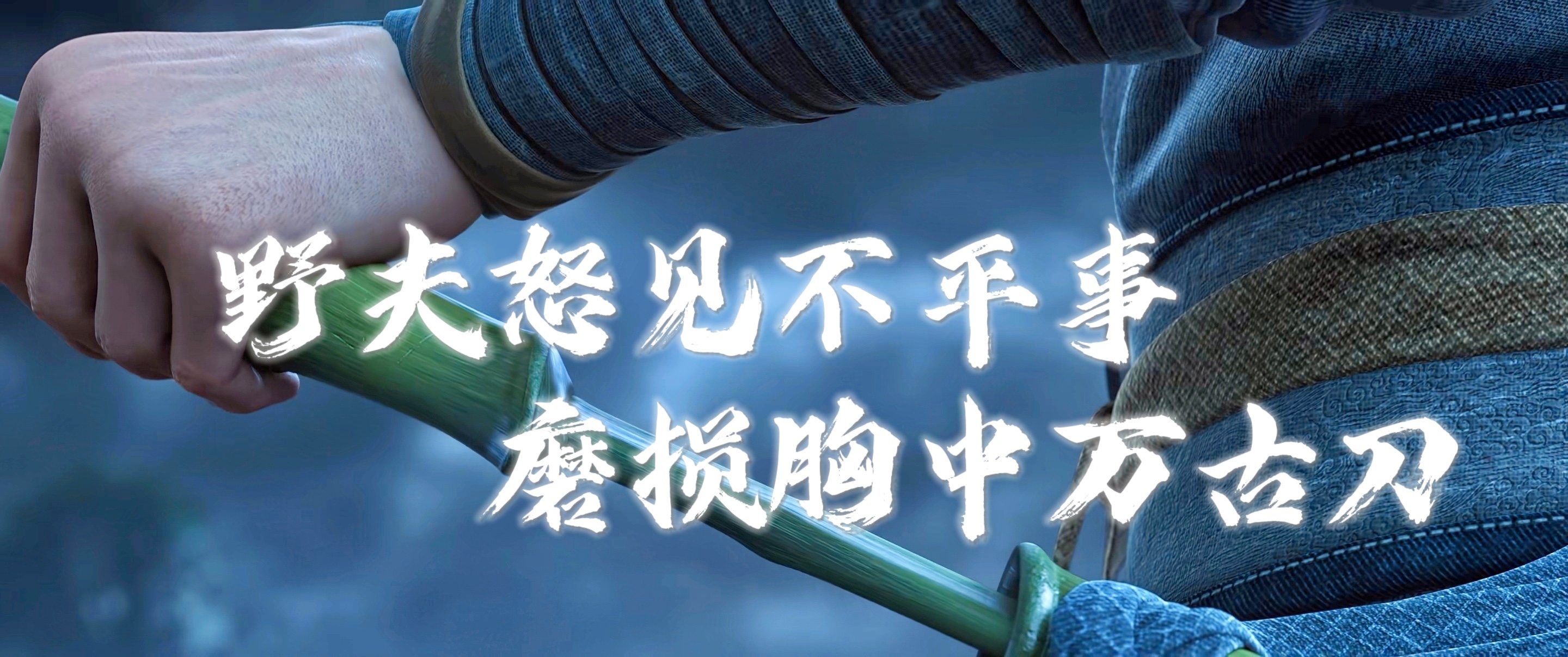 左右沉默完美级新手攻略,带你遨游剑来世界 左右沉默 图片 2