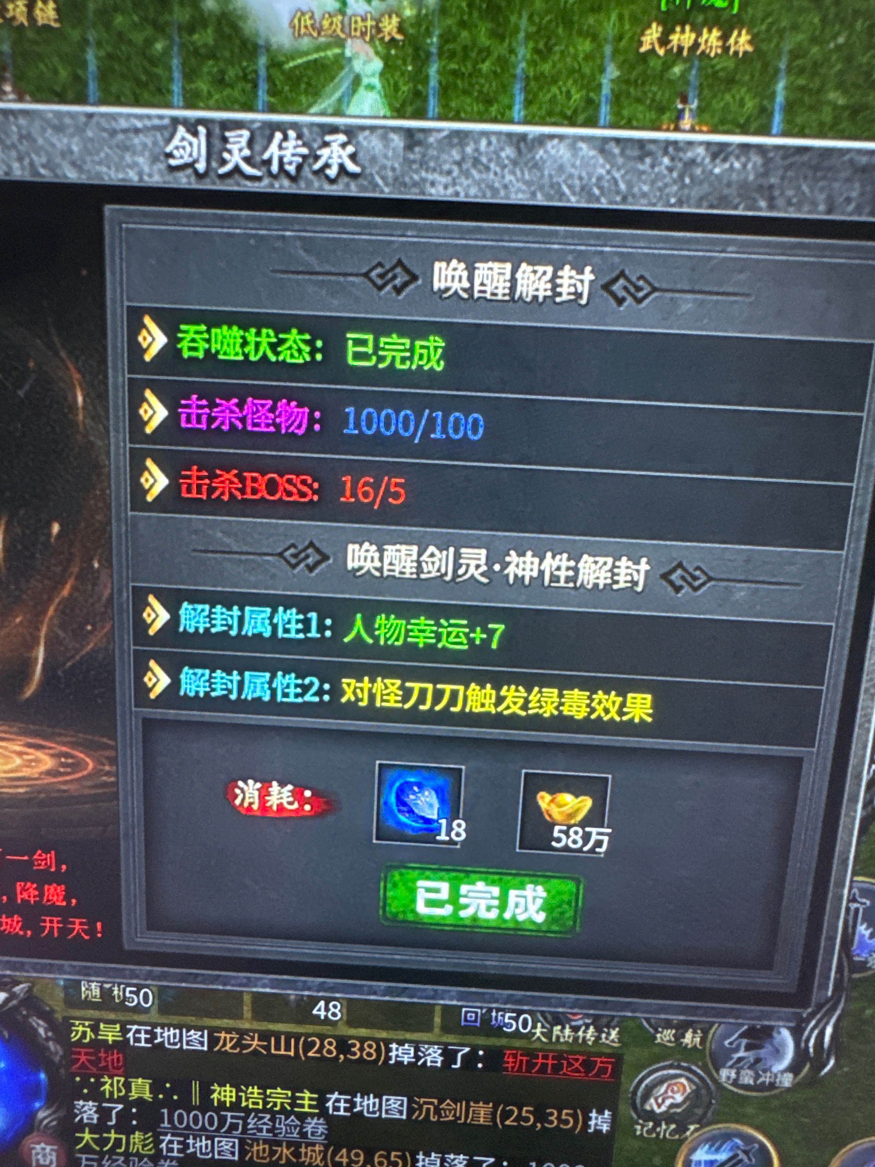 左右沉默完美级新手攻略，带你遨游剑来世界 左右沉默 图片 13