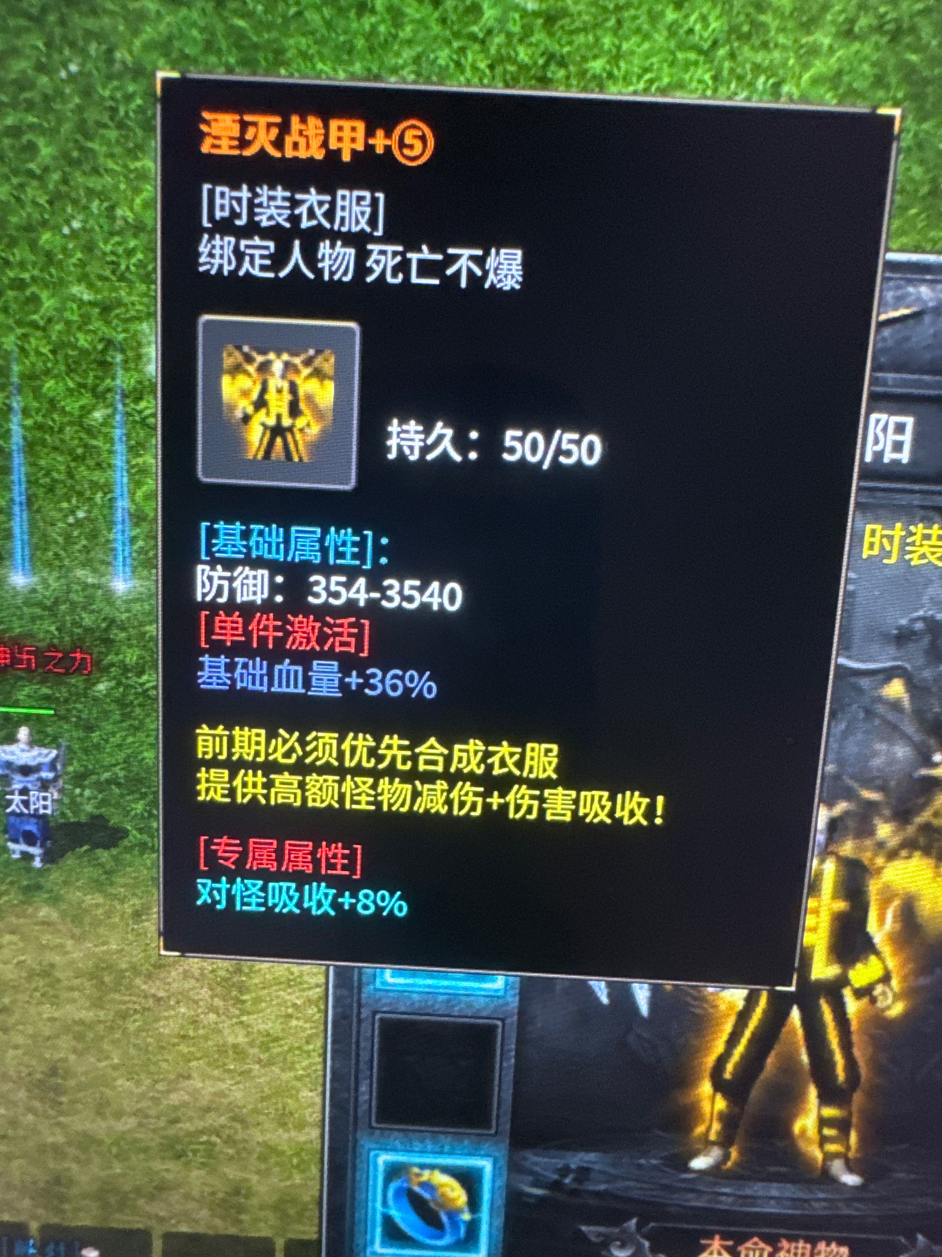 左右沉默完美级新手攻略,带你遨游剑来世界 左右沉默 图片 16