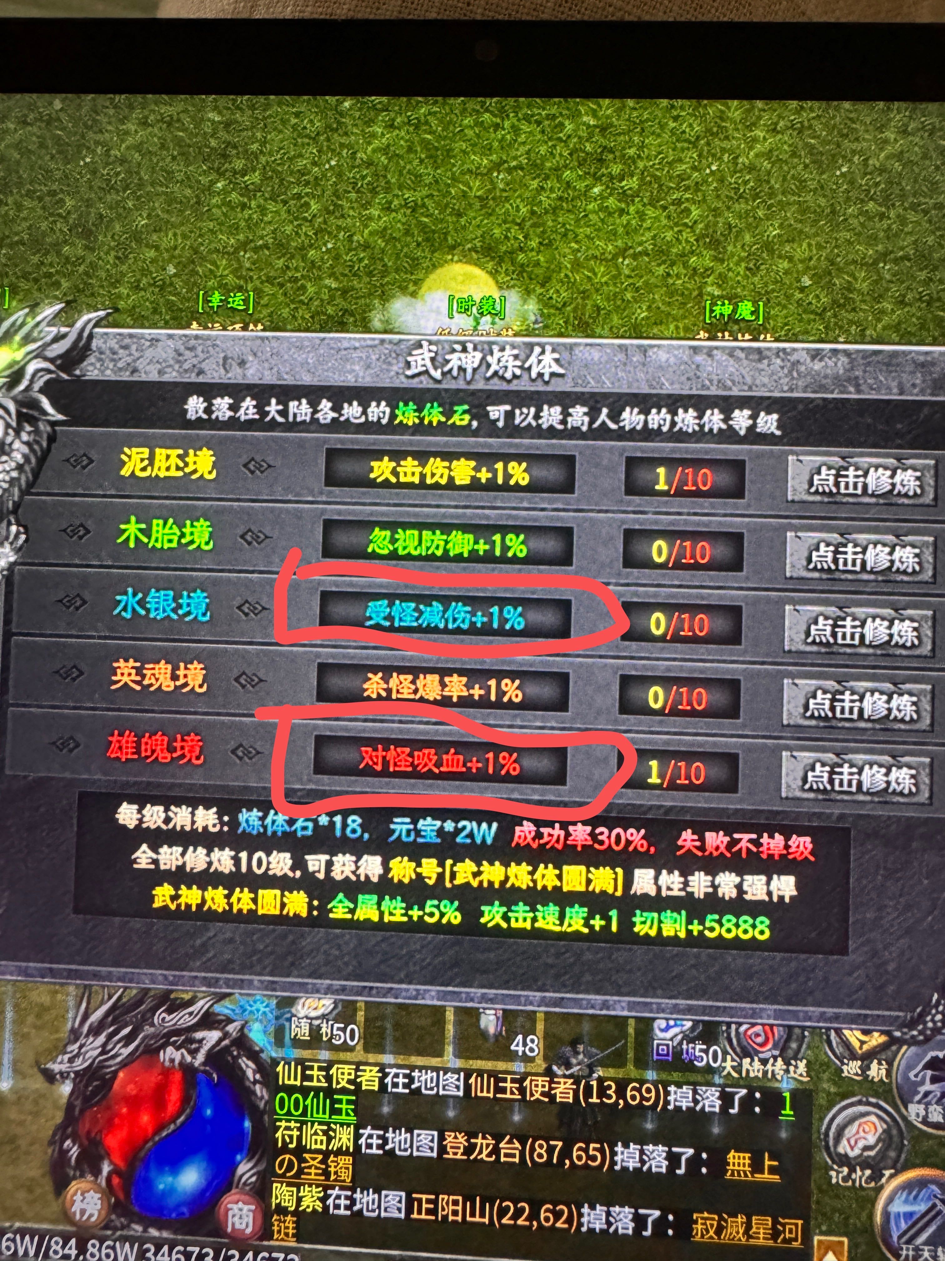 左右沉默完美级新手攻略,带你遨游剑来世界 左右沉默 图片 17