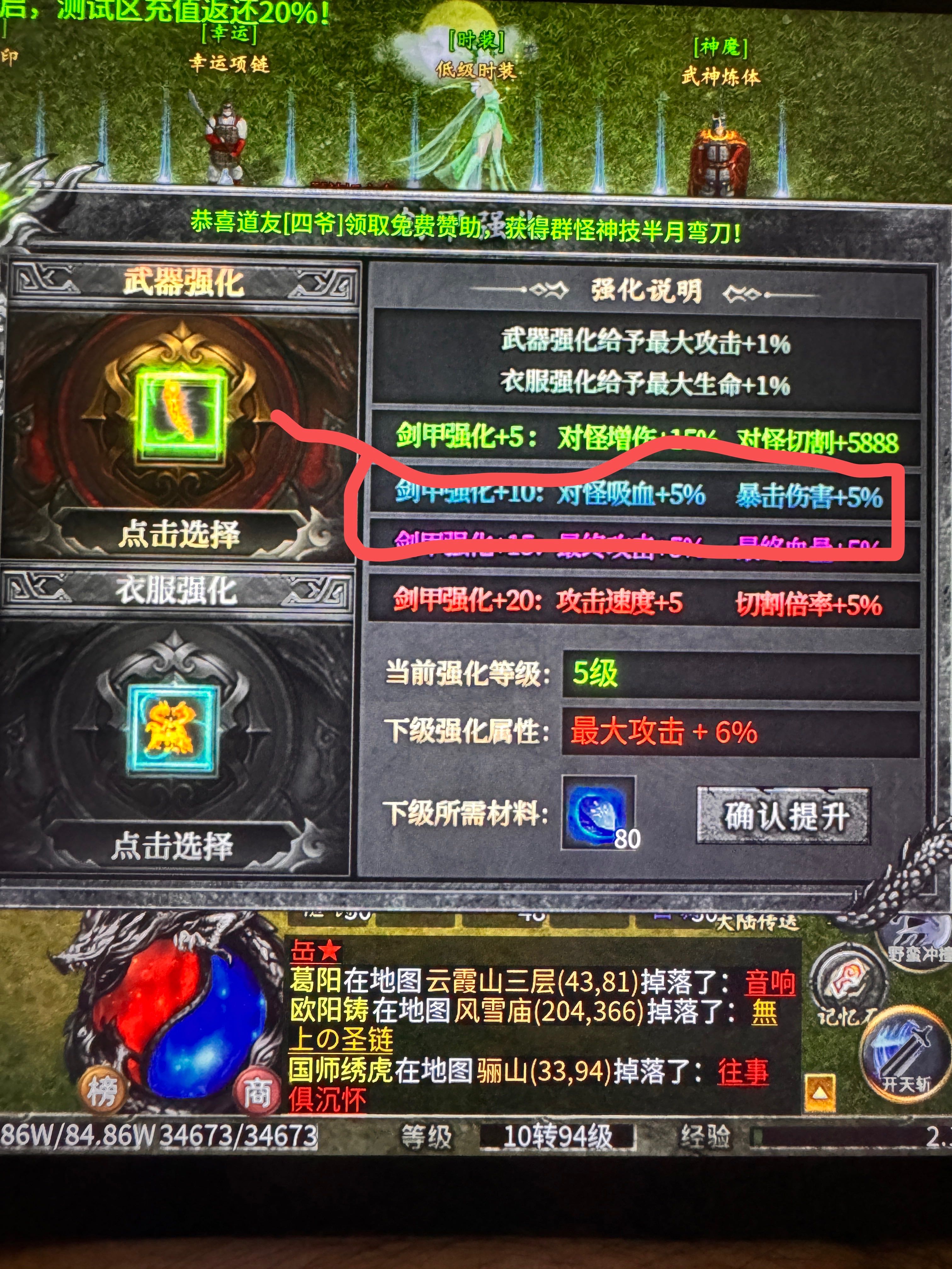 左右沉默完美级新手攻略，带你遨游剑来世界 左右沉默 图片 18