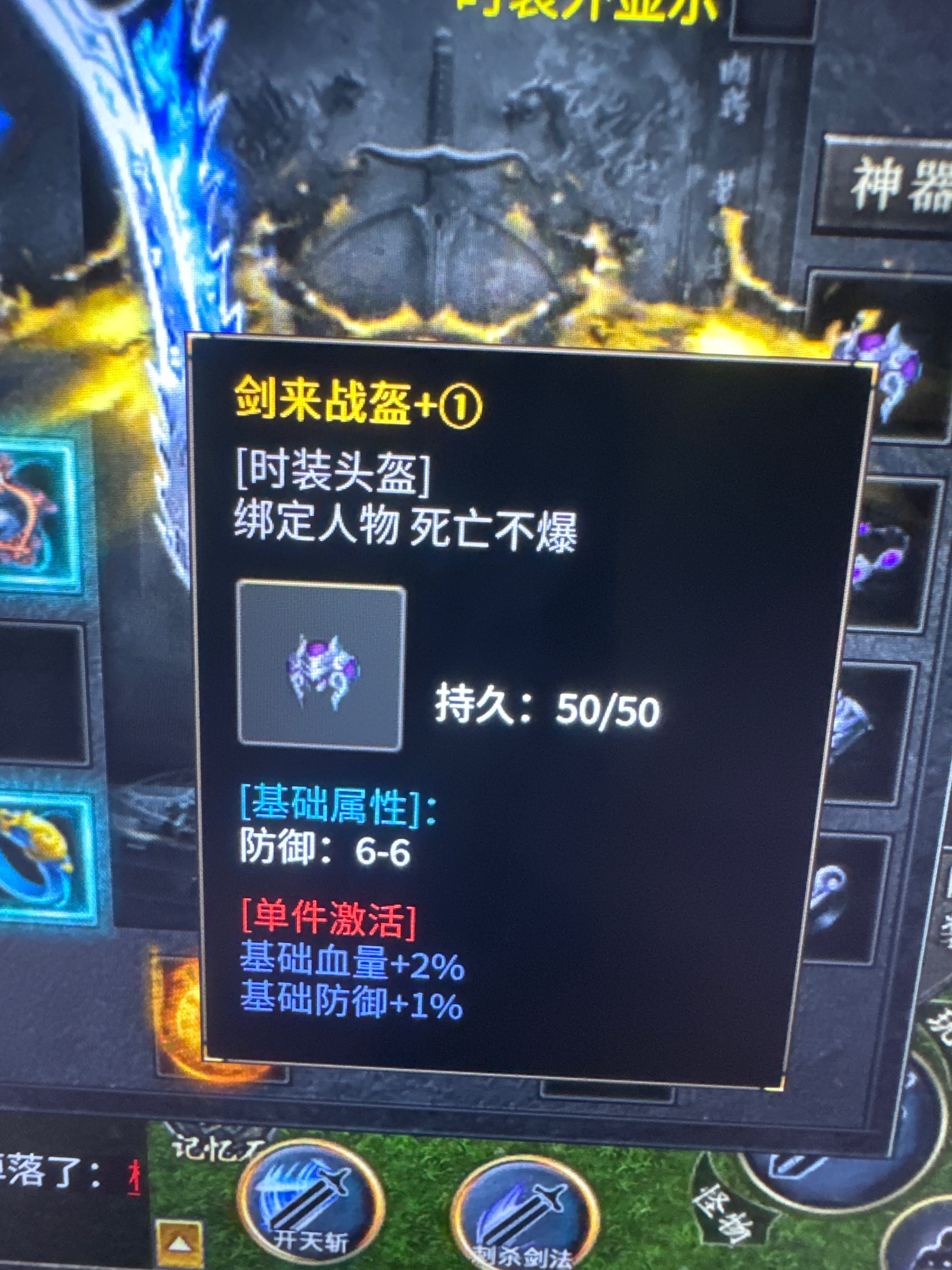 左右沉默完美级新手攻略,带你遨游剑来世界 左右沉默 图片 15