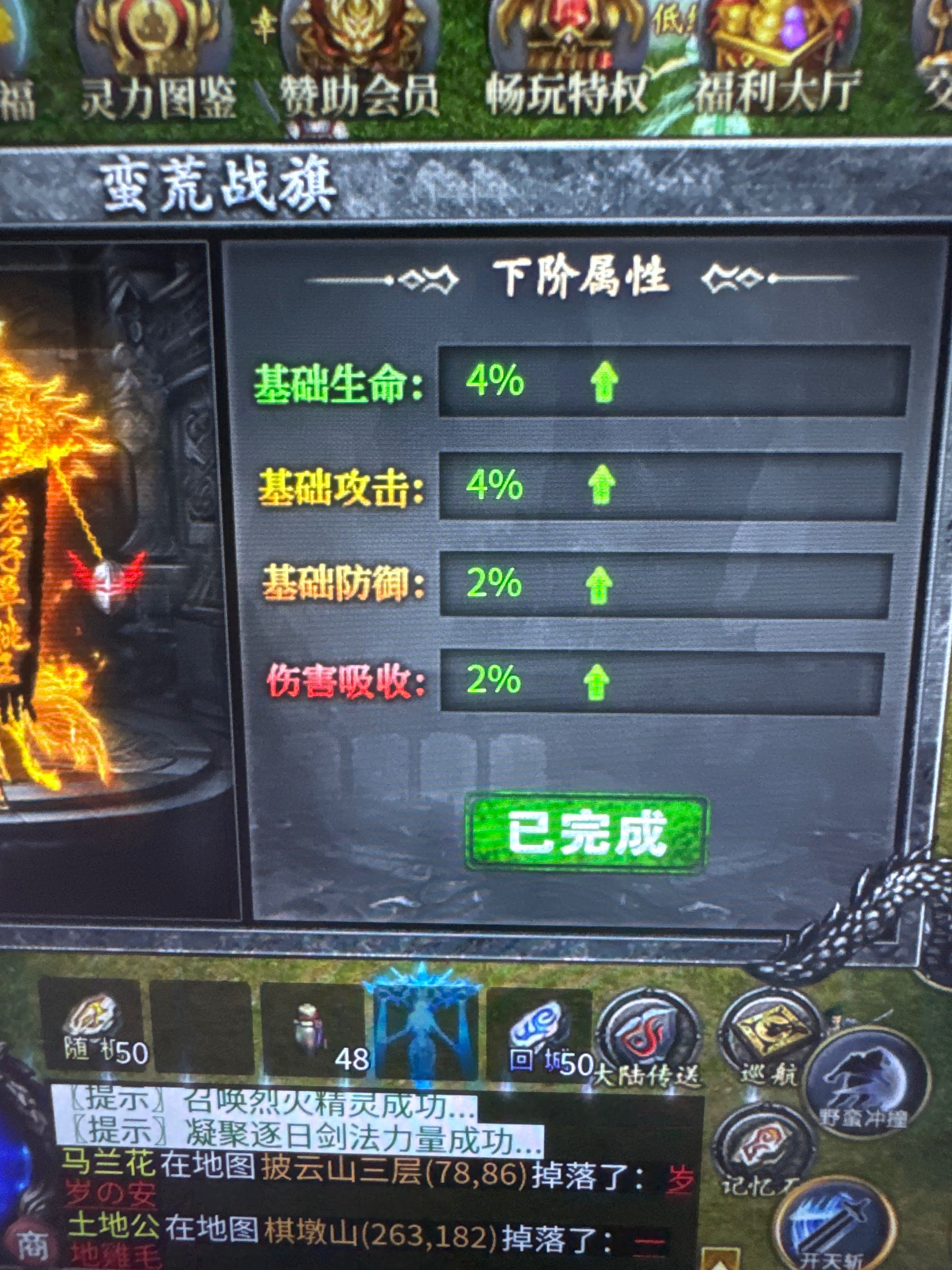 左右沉默完美级新手攻略,带你遨游剑来世界 左右沉默 图片 24