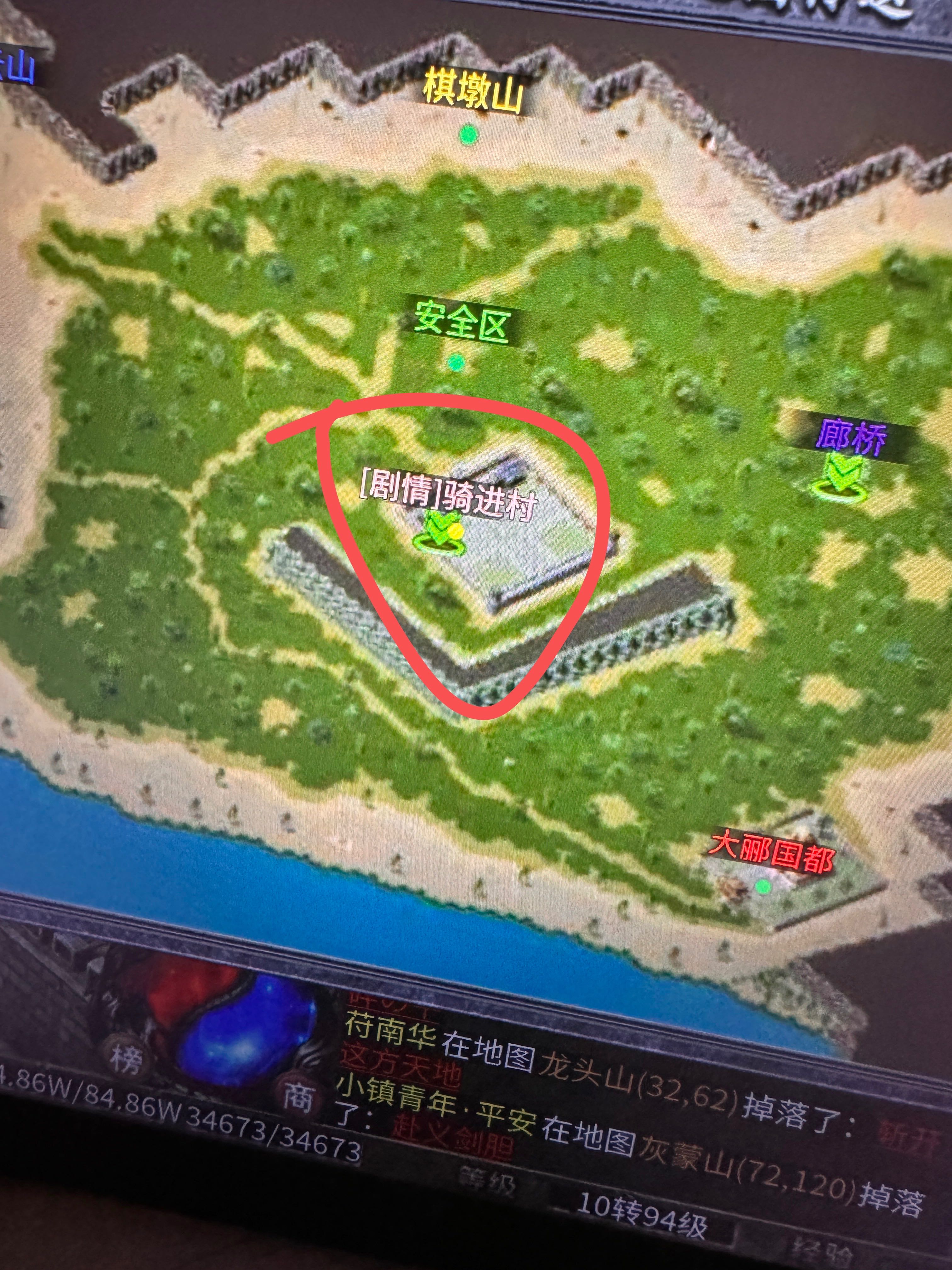 左右沉默完美级新手攻略，带你遨游剑来世界 左右沉默 图片 25