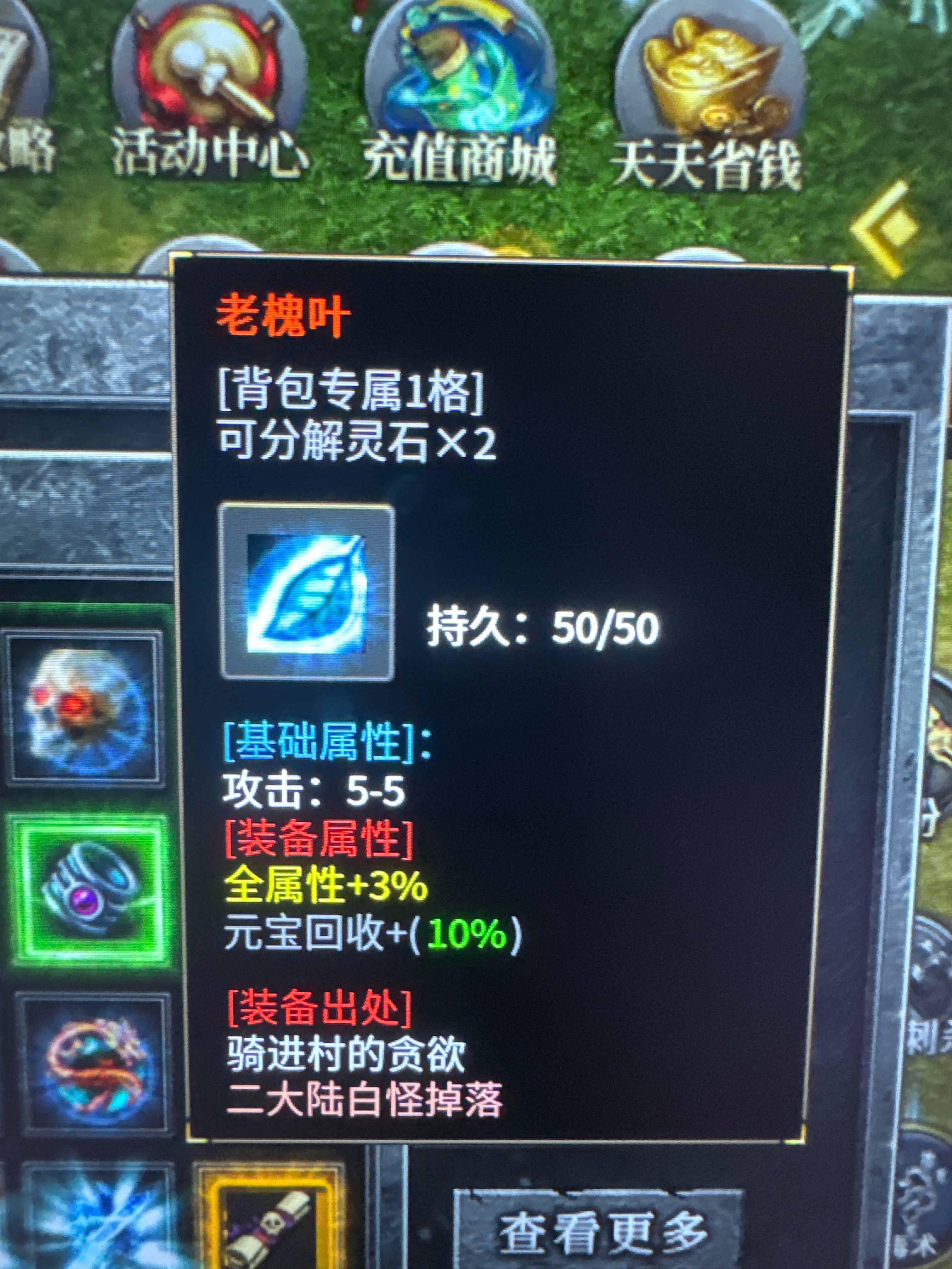 左右沉默完美级新手攻略,带你遨游剑来世界 左右沉默 图片 26