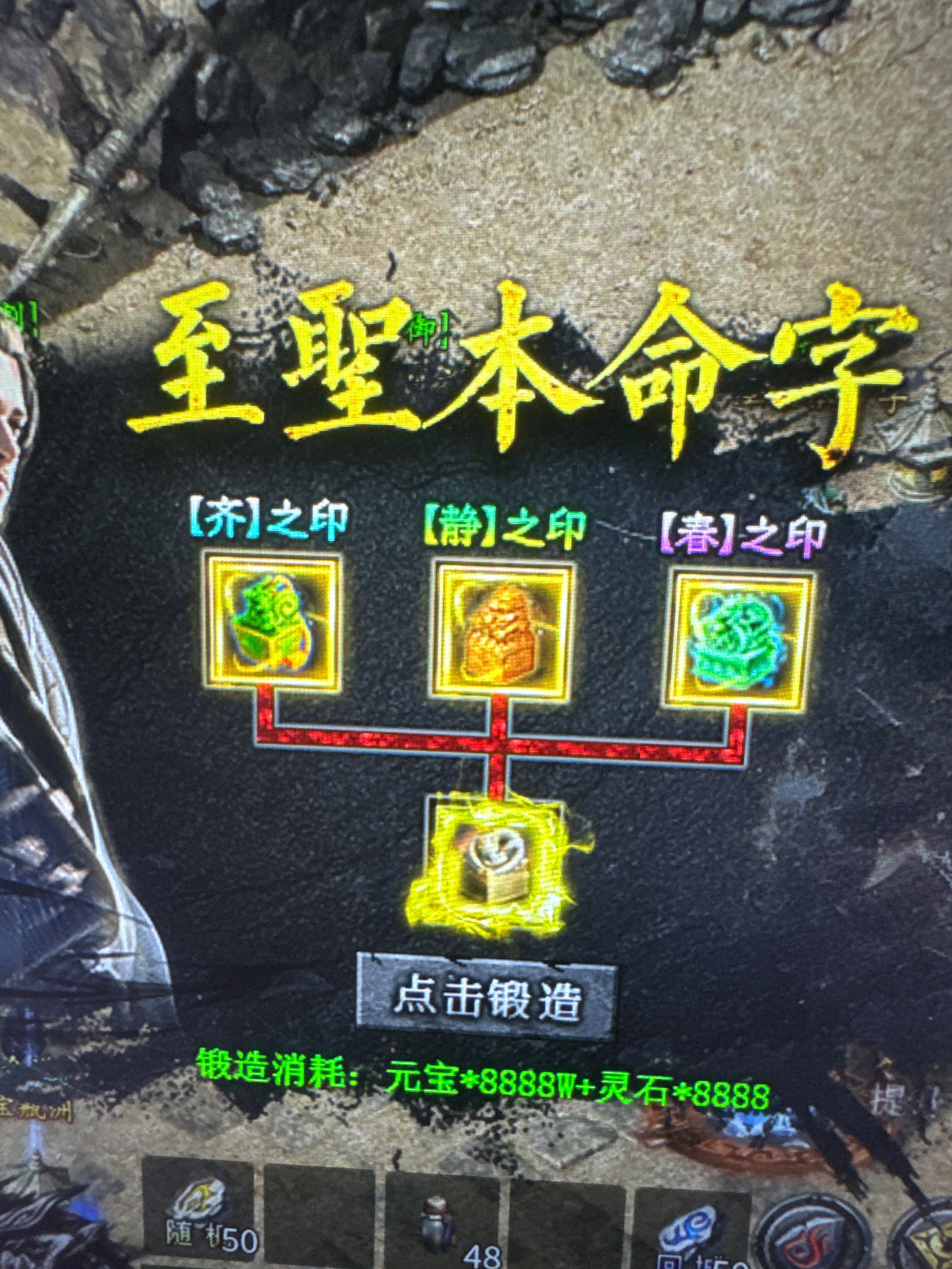 左右沉默完美级新手攻略,带你遨游剑来世界 左右沉默 图片 28