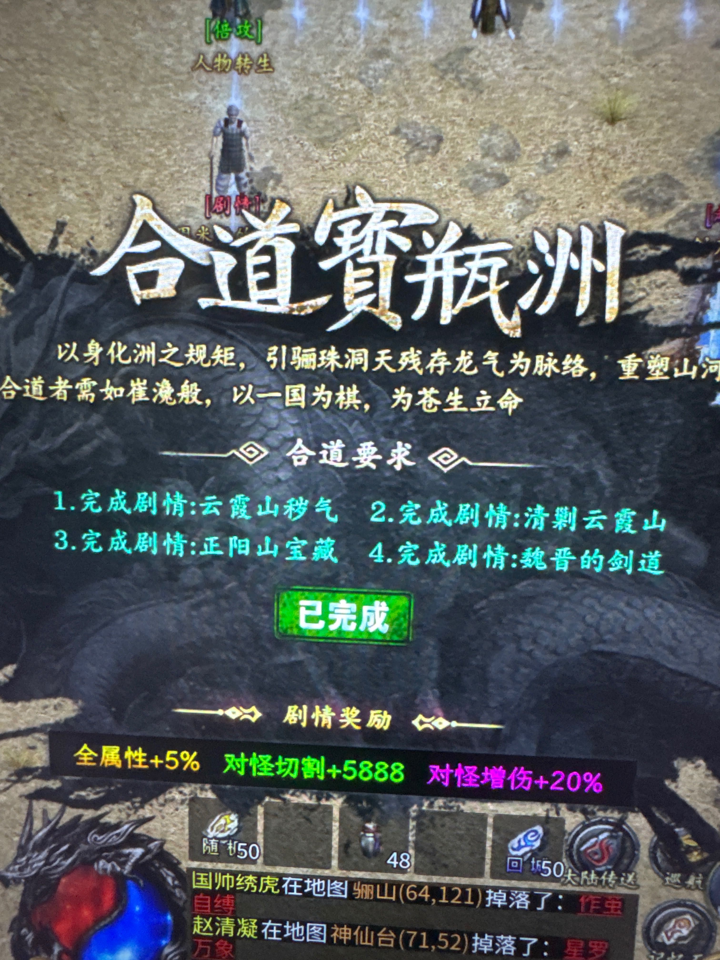 左右沉默完美级新手攻略，带你遨游剑来世界 左右沉默 图片 29