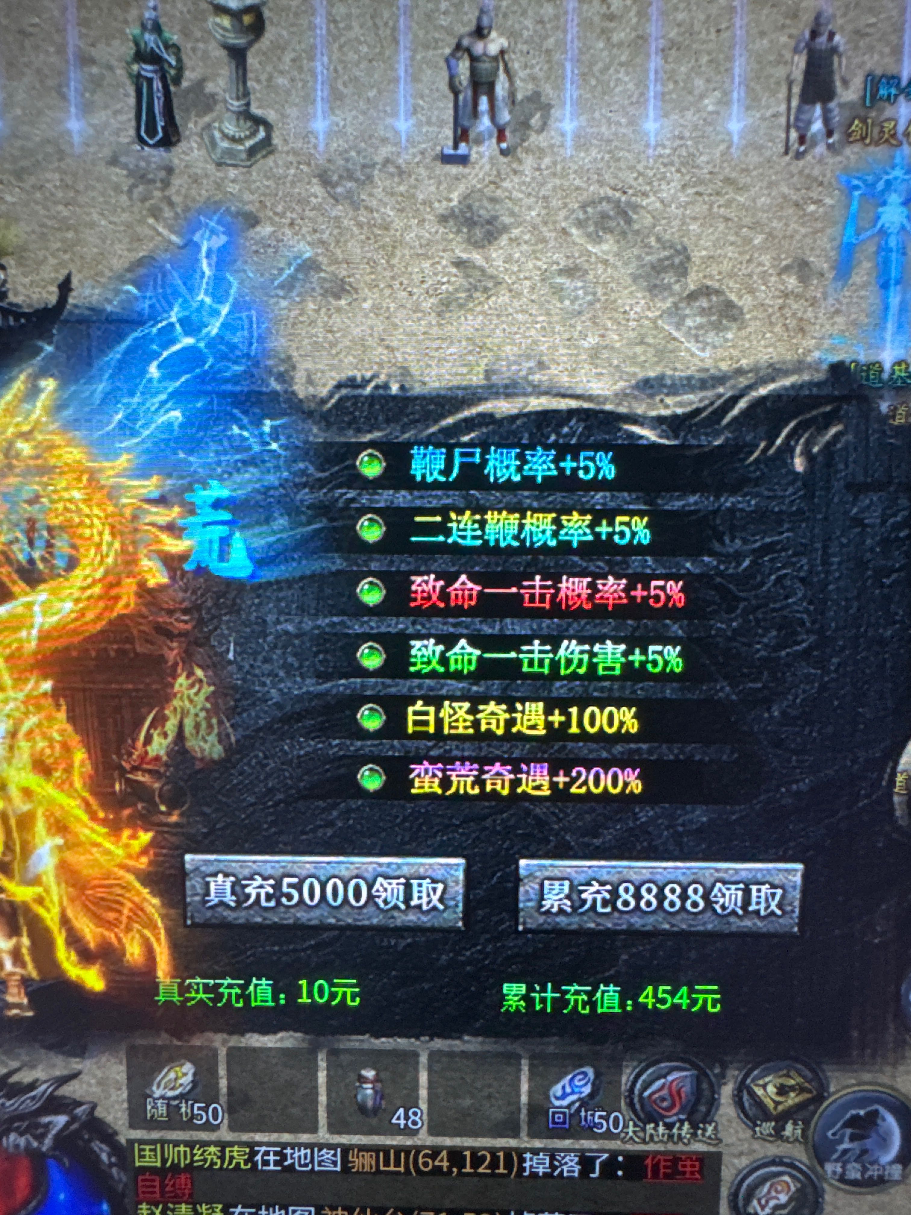 左右沉默完美级新手攻略，带你遨游剑来世界 左右沉默 图片 31