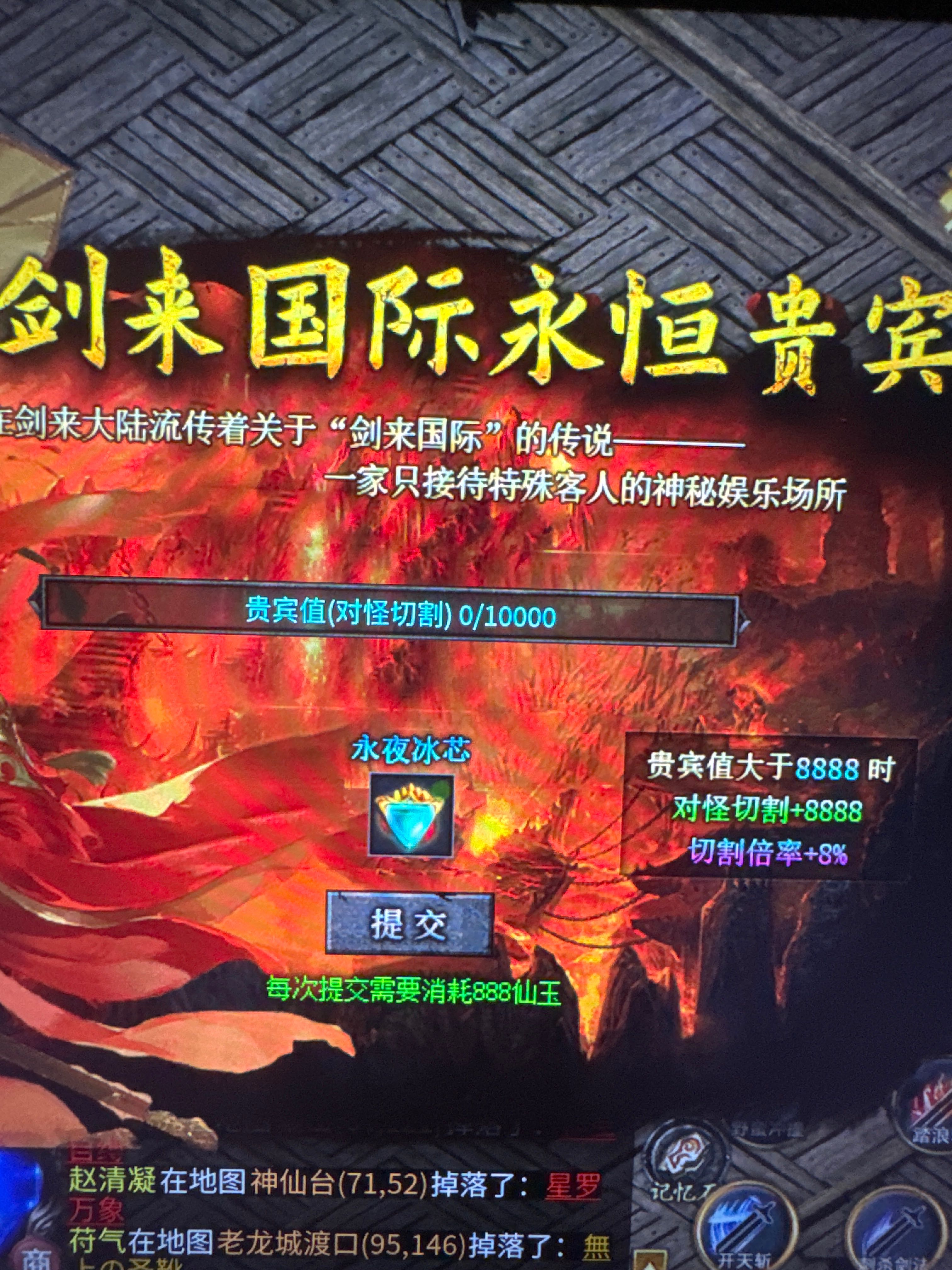 左右沉默完美级新手攻略,带你遨游剑来世界 左右沉默 图片 36