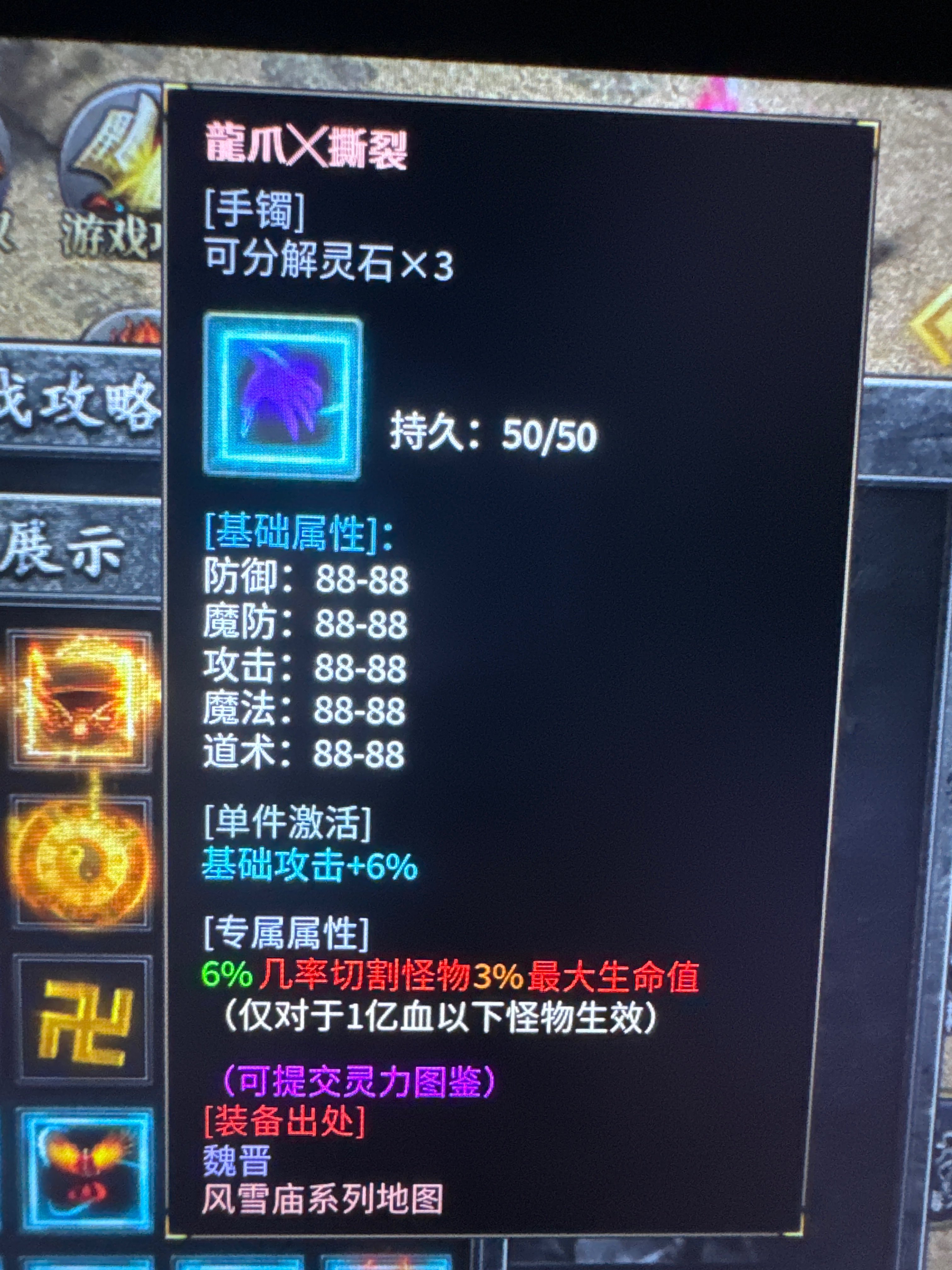 左右沉默完美级新手攻略，带你遨游剑来世界 左右沉默 图片 39