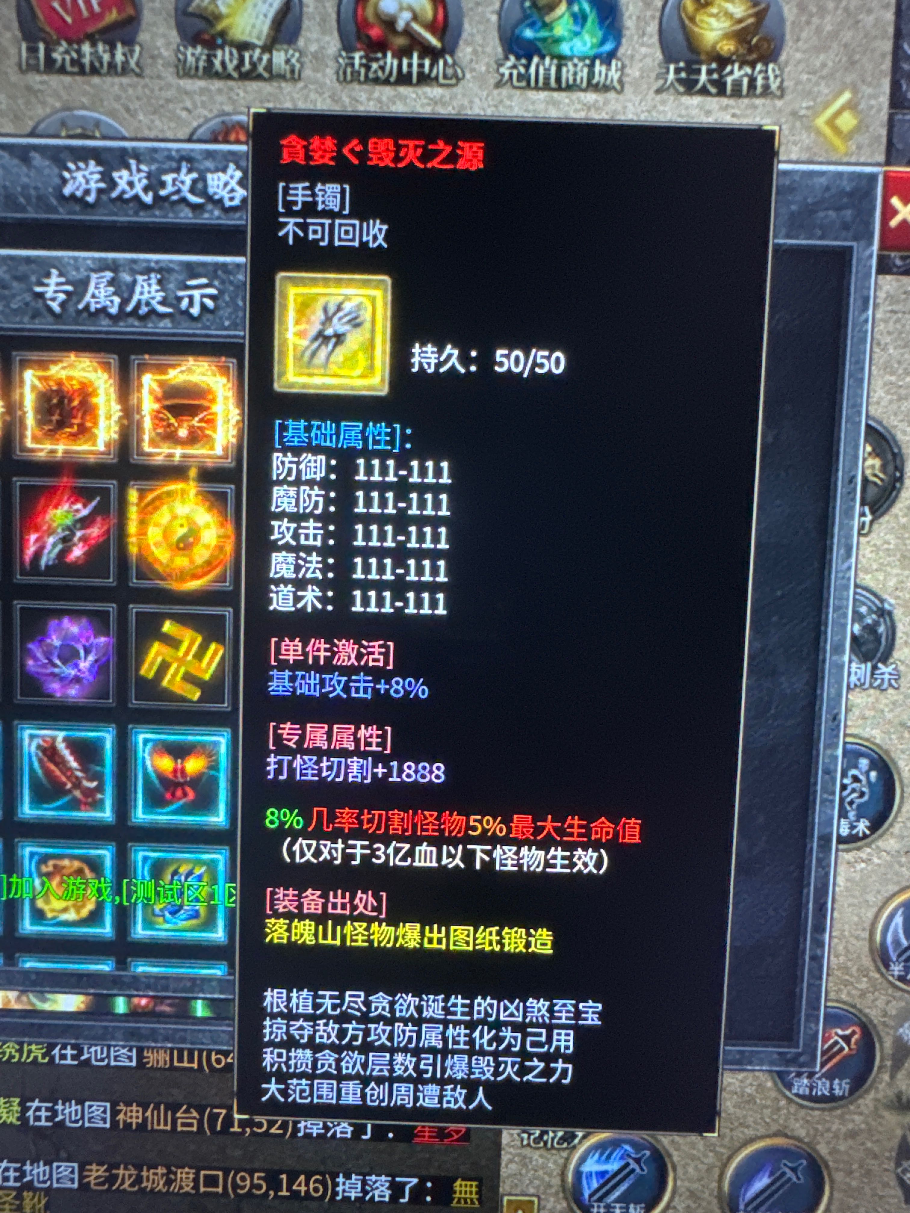 左右沉默完美级新手攻略,带你遨游剑来世界 左右沉默 图片 40