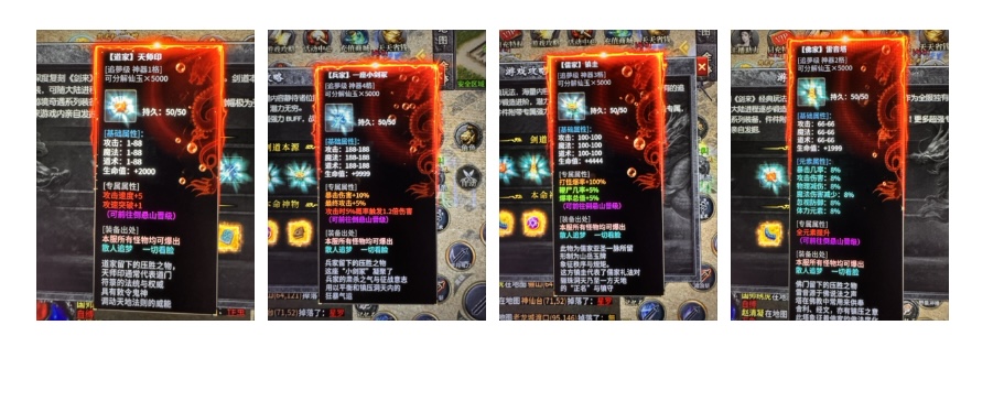 左右沉默完美级新手攻略,带你遨游剑来世界 左右沉默 图片 49