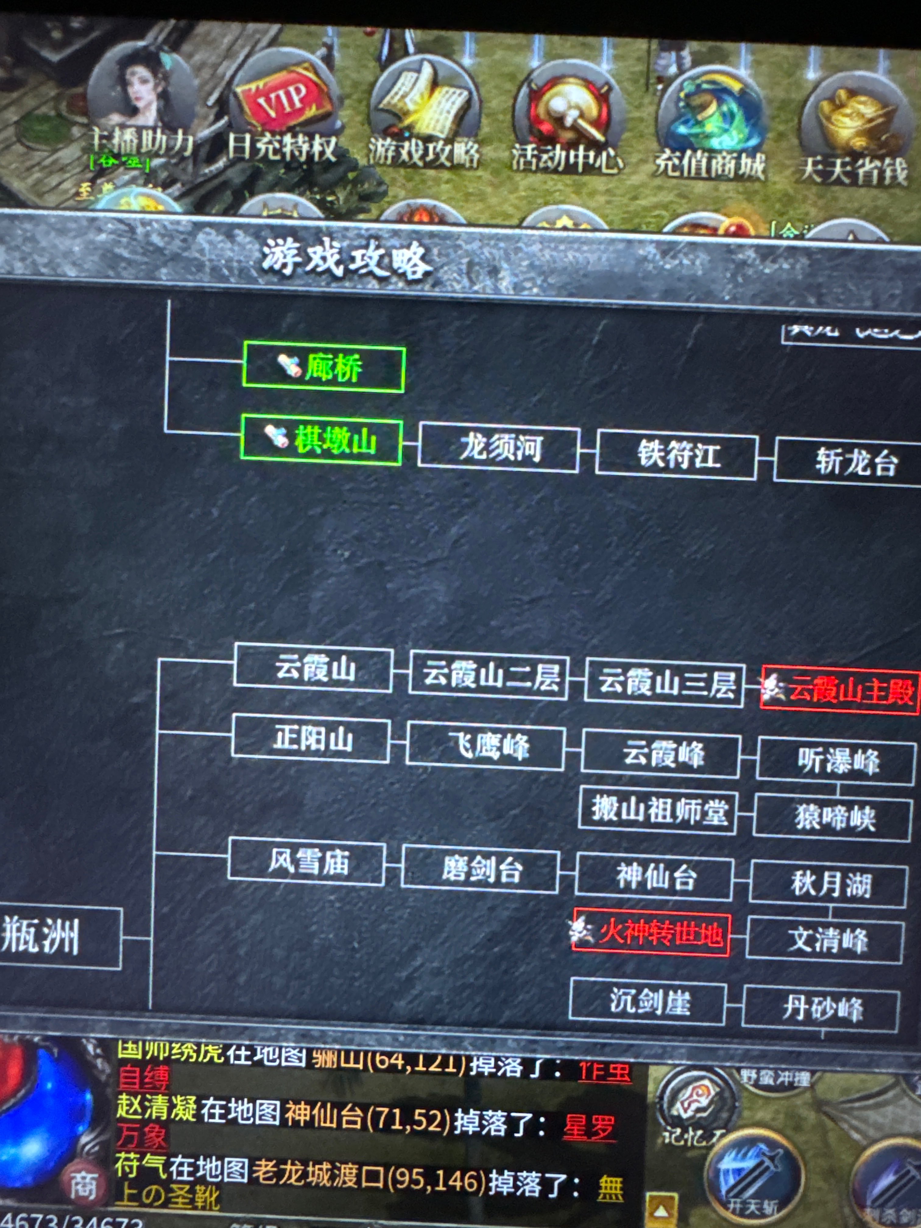 左右沉默完美级新手攻略,带你遨游剑来世界 左右沉默 图片 60